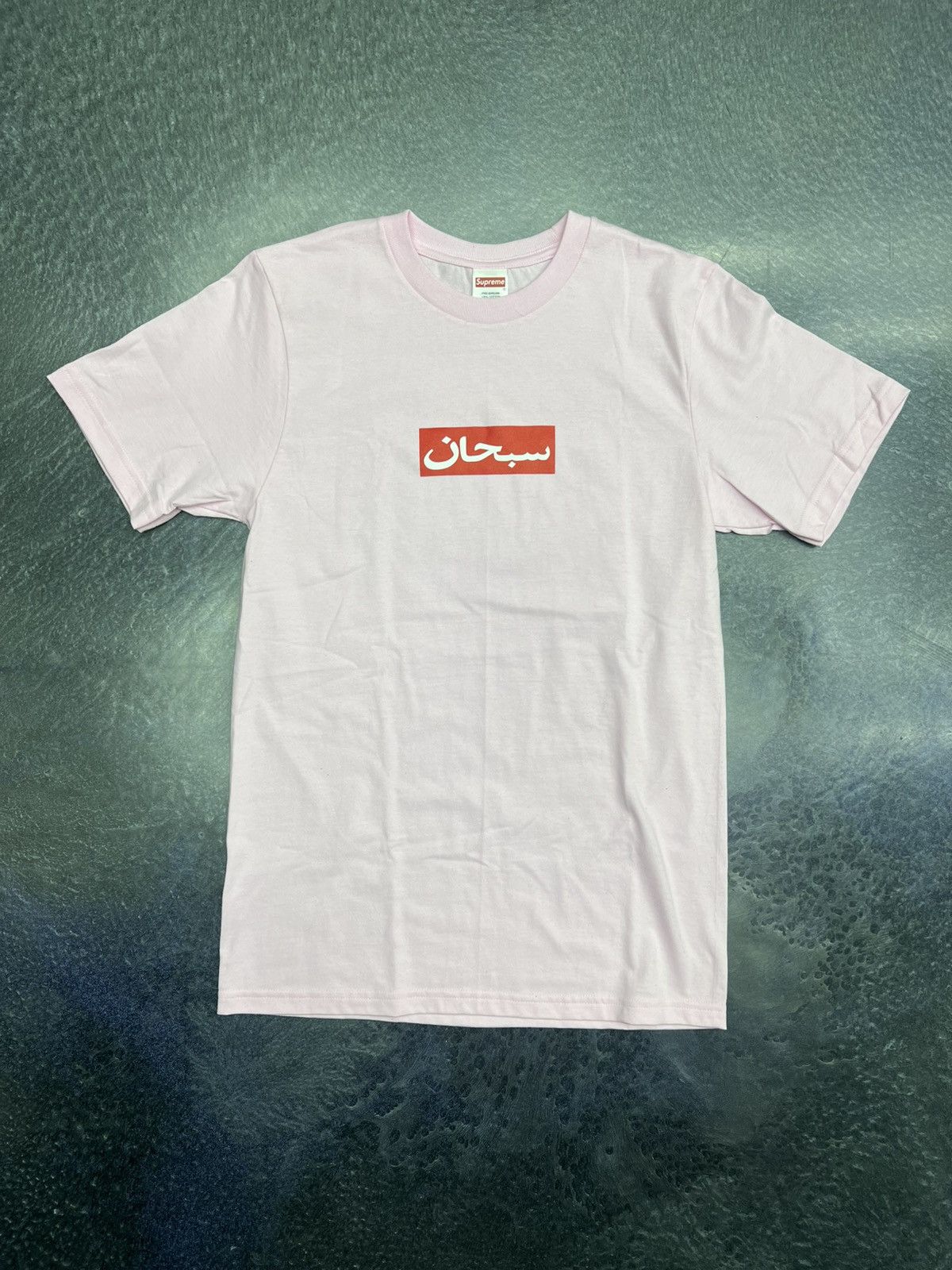 Supreme Supreme Arabic Box Logo T-Shirt Size US M / EU 48-50 / 2 - 1 Thumbnail