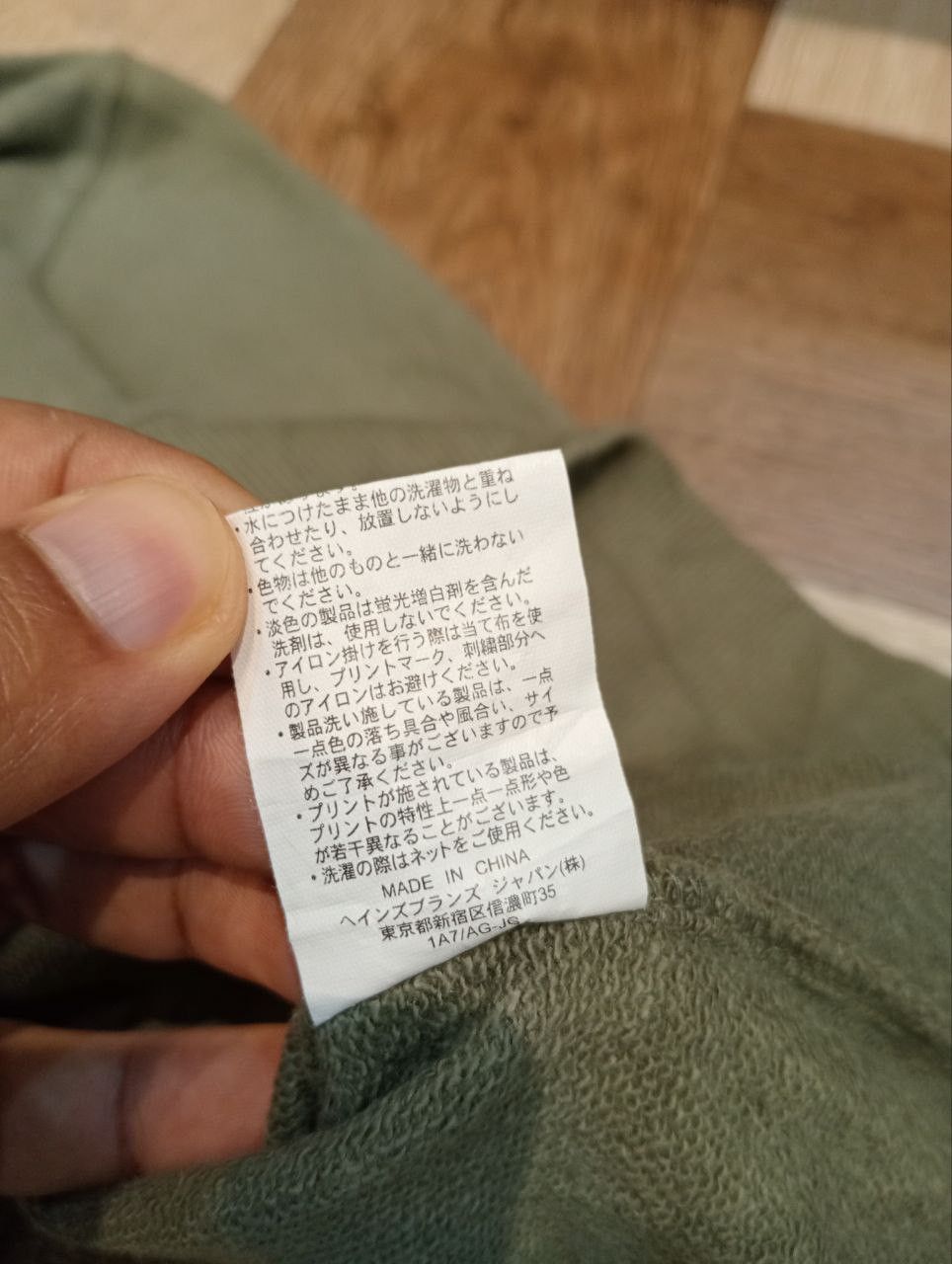 Champion × Ne-Net CHAMPION X NE-NET SWEATSHIRT - MEDIUM Size US M / EU 48-50 / 2 - 10 Thumbnail