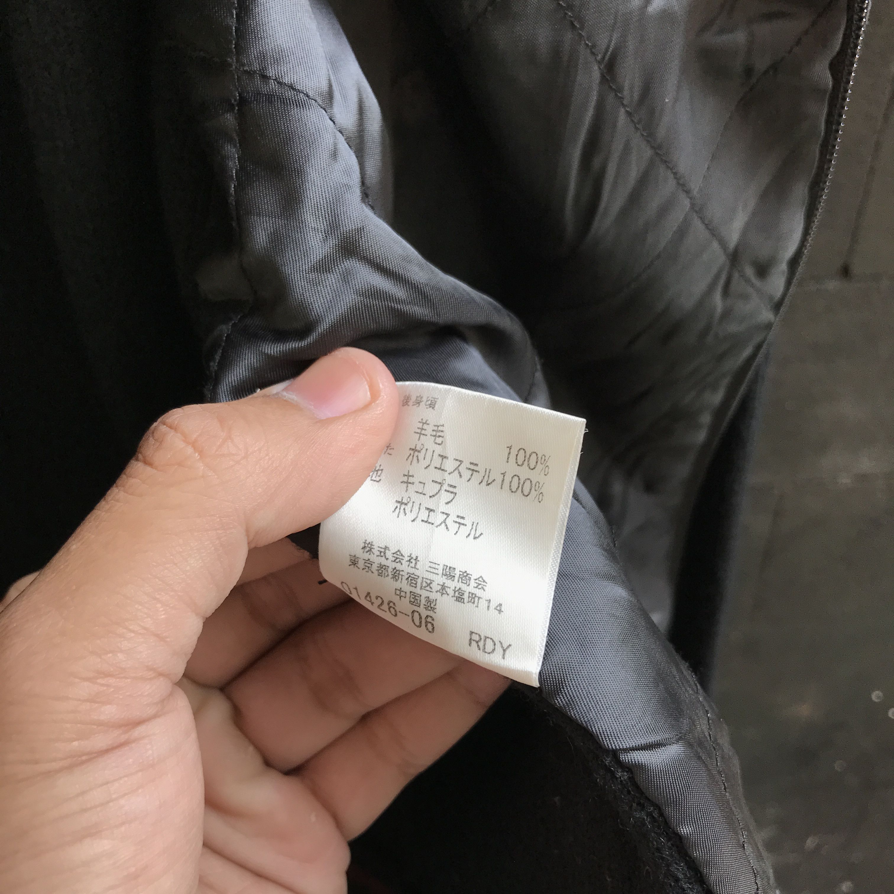 Burberry Burbeery Black Label Varsity Jacket Size US L / EU 52-54 / 3 - 8 Thumbnail