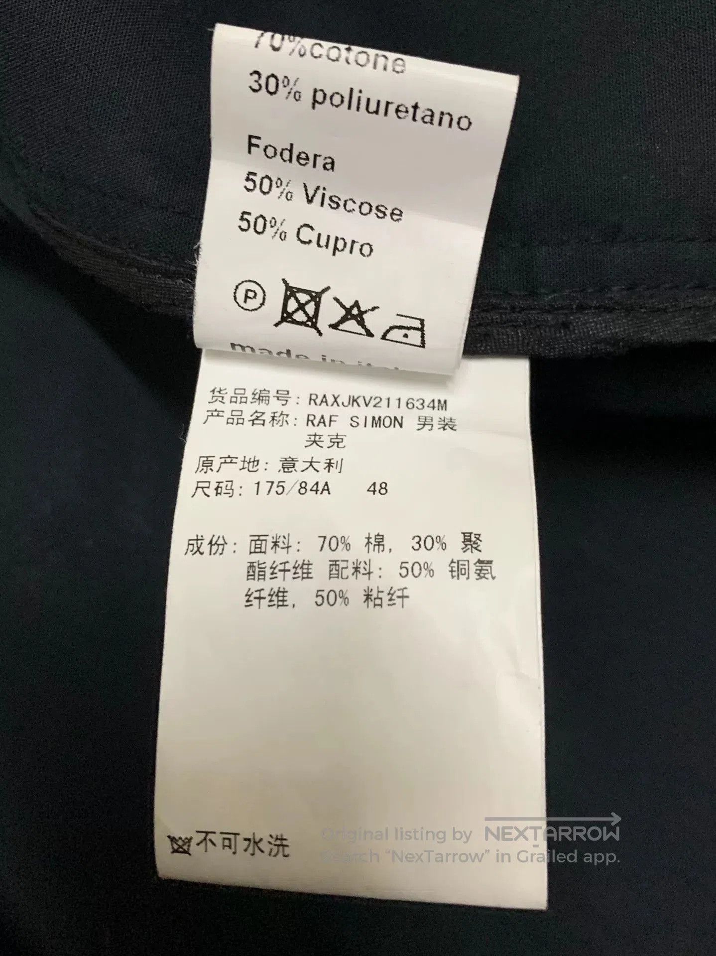 Raf Simons RAF SIMONS Hooded Jacket with Pockets. Size US M / EU 48-50 / 2 - 4 Thumbnail