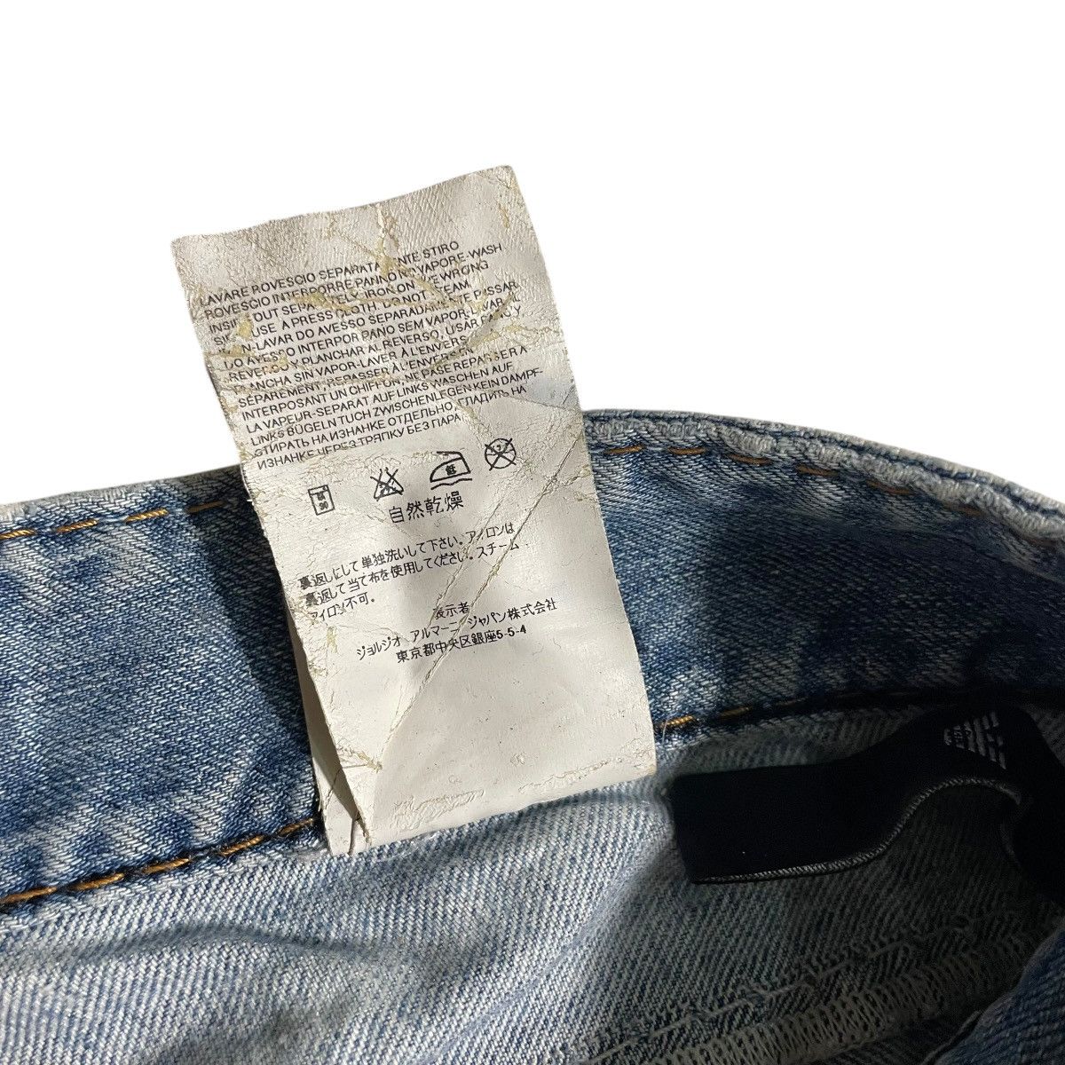 Emporio Armani Vintage Emporio Armani Distressed Jeans Size US 36 / EU 52 - 9 Thumbnail