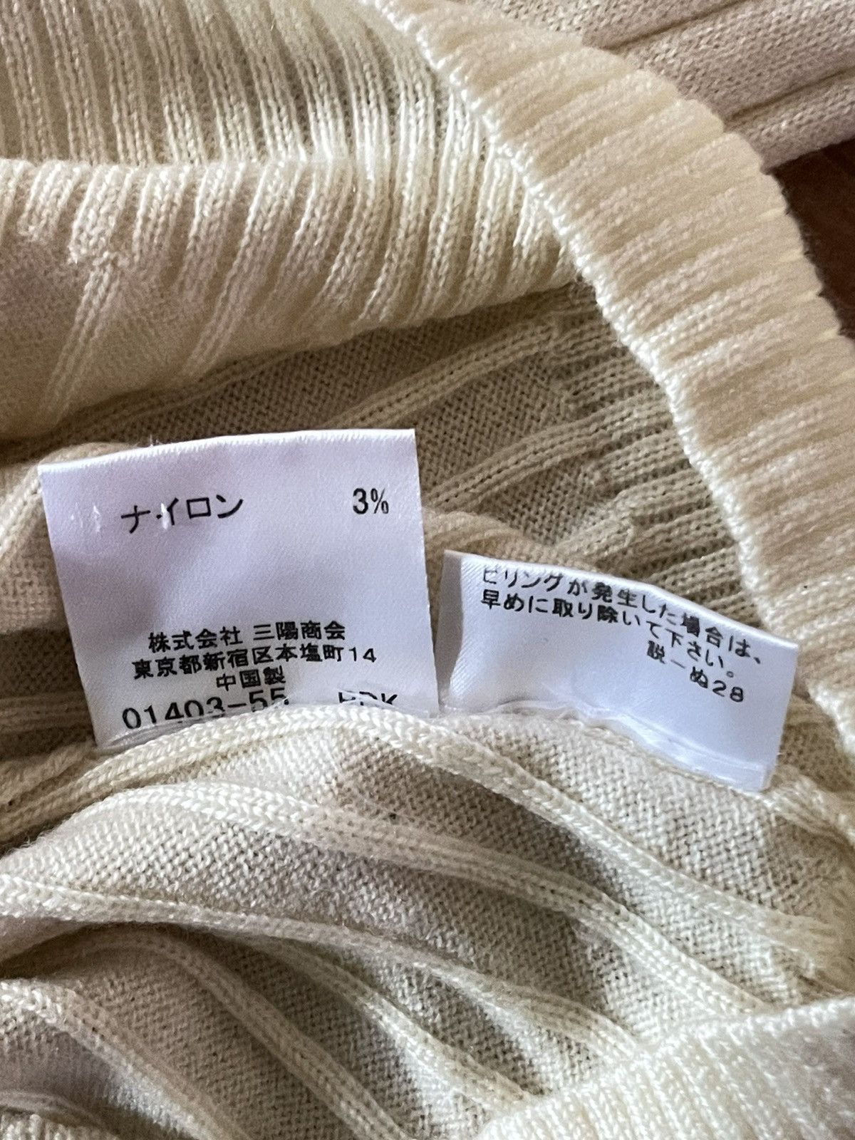 Burberry Burberry London Sweatshirt Size M / US 6-8 / IT 42-44 - 5 Thumbnail