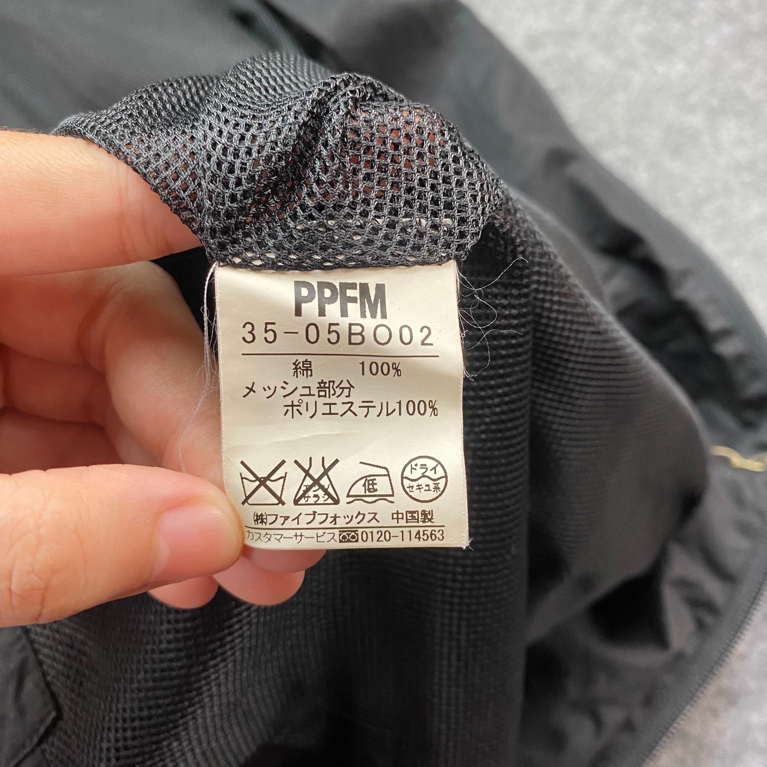 PPFM Vintage PPFM Millitary Jacket Size US M / EU 48-50 / 2 - 9 Thumbnail