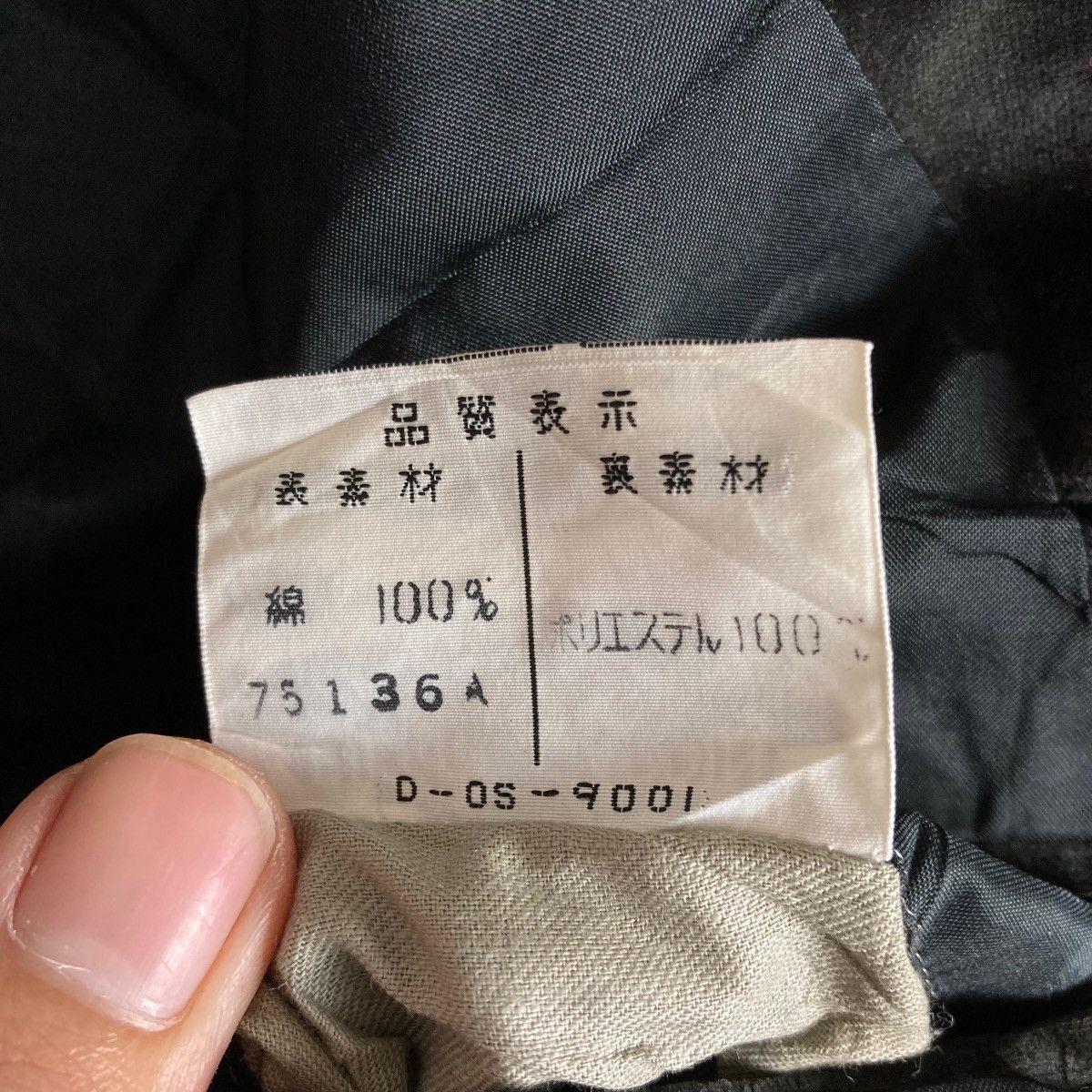 Pierre Cardin Vintage Pierre Cardin Paris Creation Takashimaya Flat Button Size US S / EU 44-46 / 1 - 7 Thumbnail