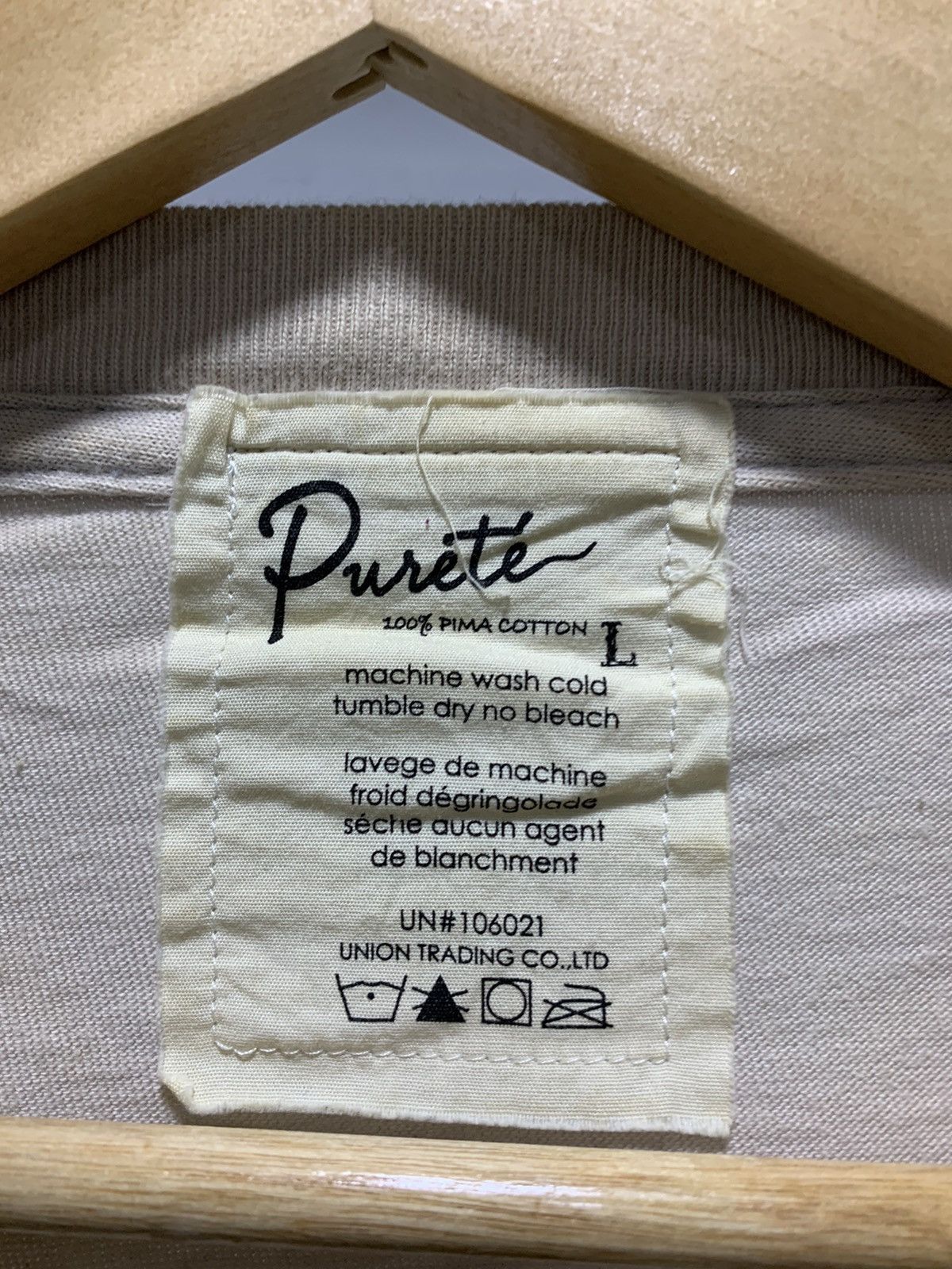 Japanese Brand 💥FINAL DROP💥 Pureté Motion Print Skull Poem Y2K Punk Size US M / EU 48-50 / 2 - 7 Thumbnail