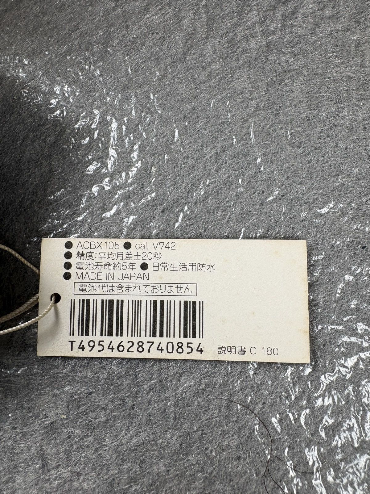 Seiko Seiko Alba Eightman Collaboration Watch Size 38 - 6 Thumbnail