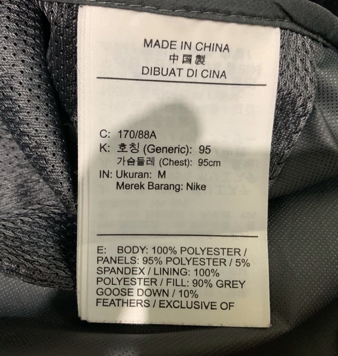 Nike NIKE RUNNING TECH PACK AEROLOFT QUILTED VEST JACKET Size US M / EU 48-50 / 2 - 11 Thumbnail