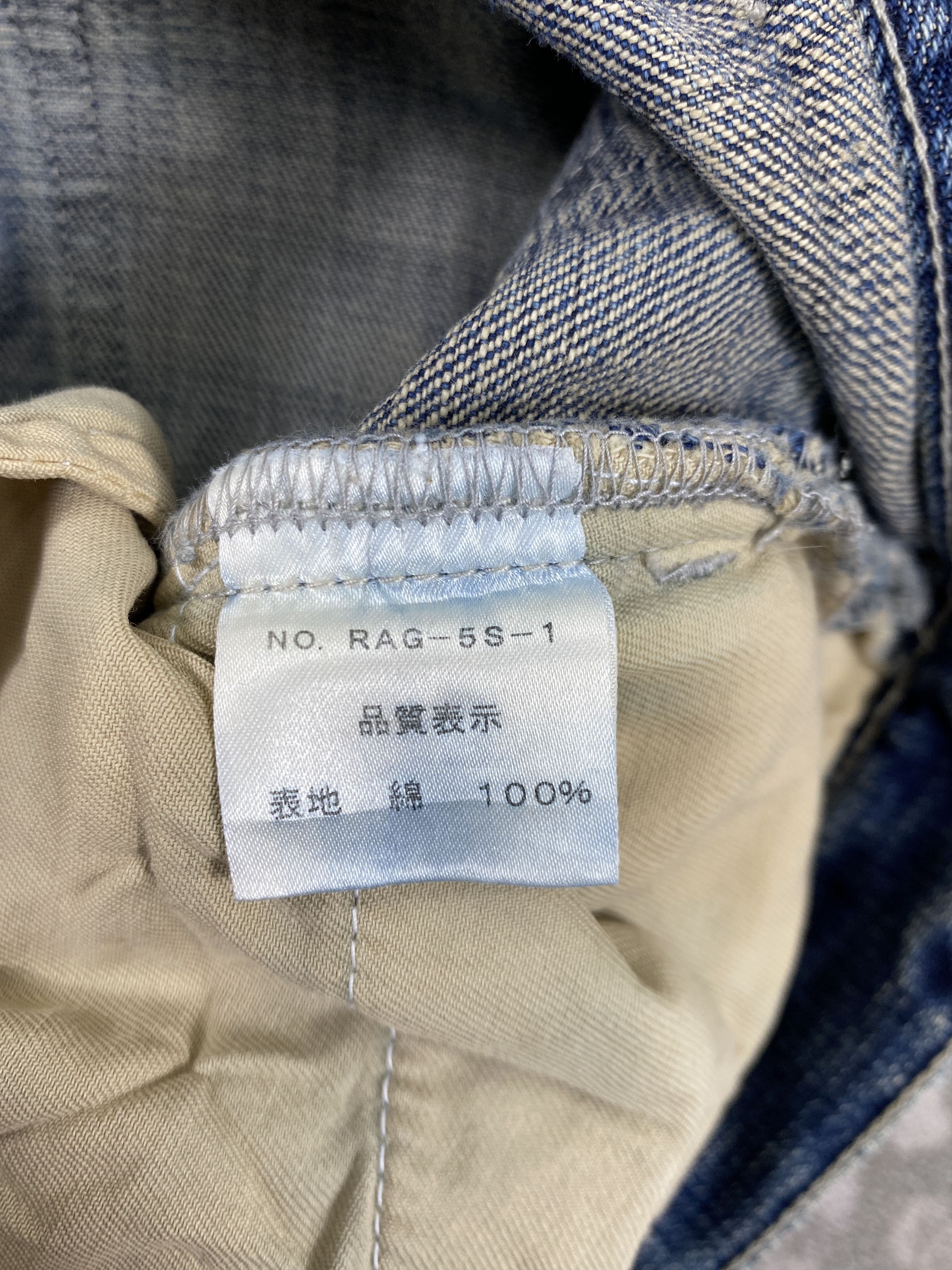 Hysteric Glamour Distressed Vintage Ageless Flare Jeans 30x29 Denim- JN3712 Size US 30 / EU 46 - 9 Thumbnail