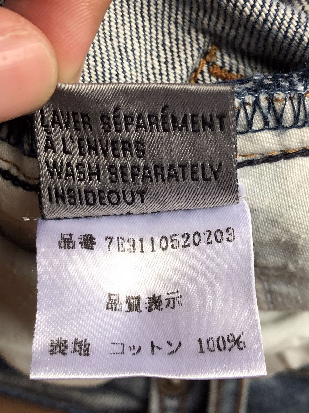 Dior Dior Distressed Jeans Size US 29 - 16 Thumbnail