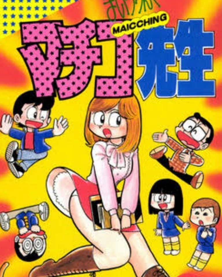 Anime × Japanese Brand Miss Machiko Stop Aids Campaign Anime Tees Size US M / EU 48-50 / 2 - 6 Thumbnail