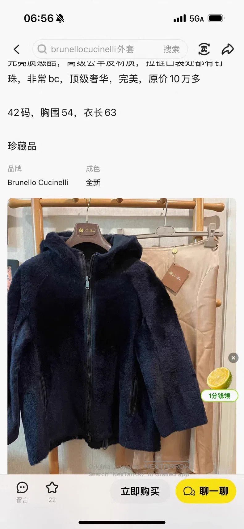 Brunello Cucinelli Brunello Cucinelli Double-Sided Fur and Leather Jacket Size XS / US 0-2 / IT 36-38 - 9 Thumbnail