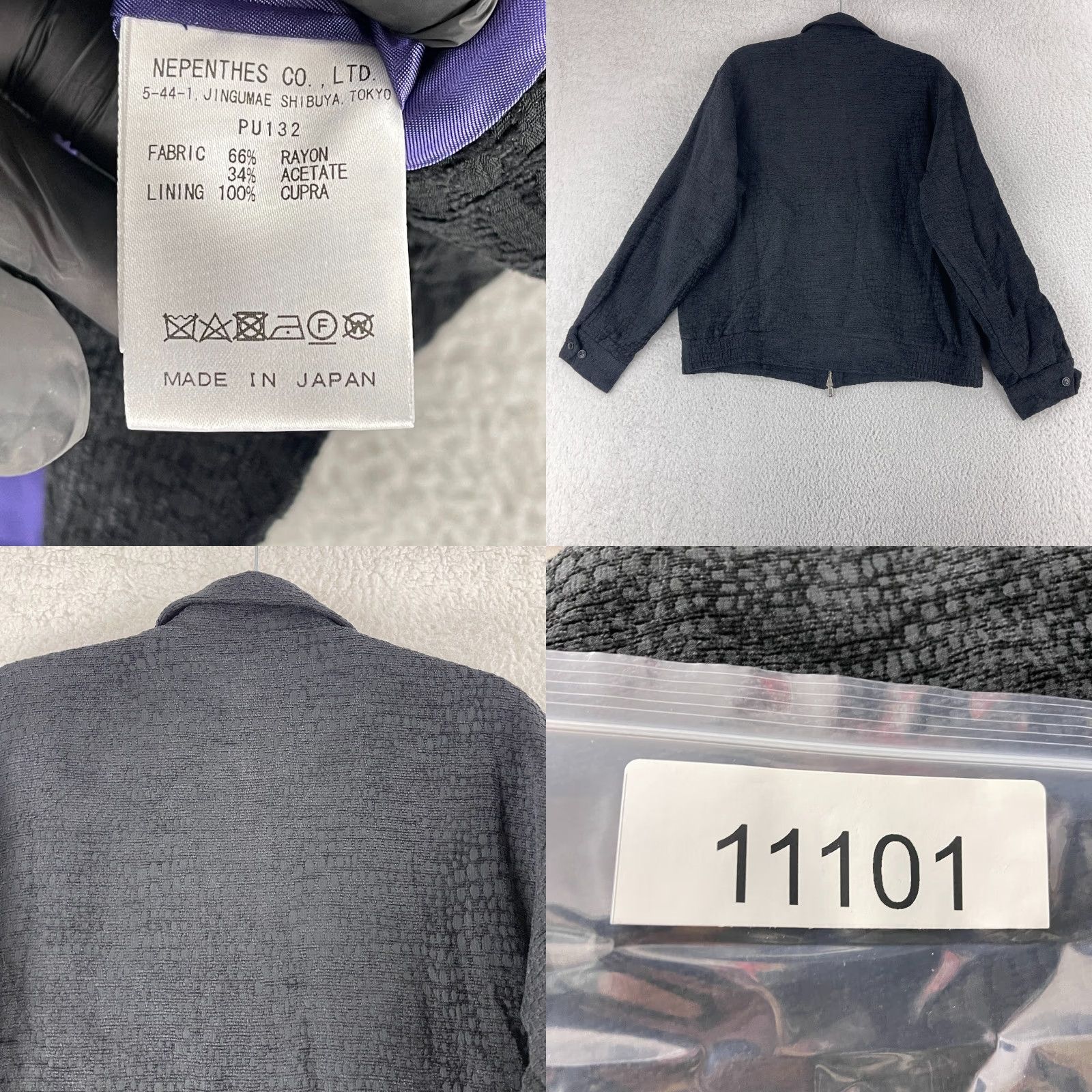Needles Needles Sports Jacket Mens Medium Black Animal Jaquard Full Zip Long Sleeve Size US M / EU 48-50 / 2 - 9 Thumbnail