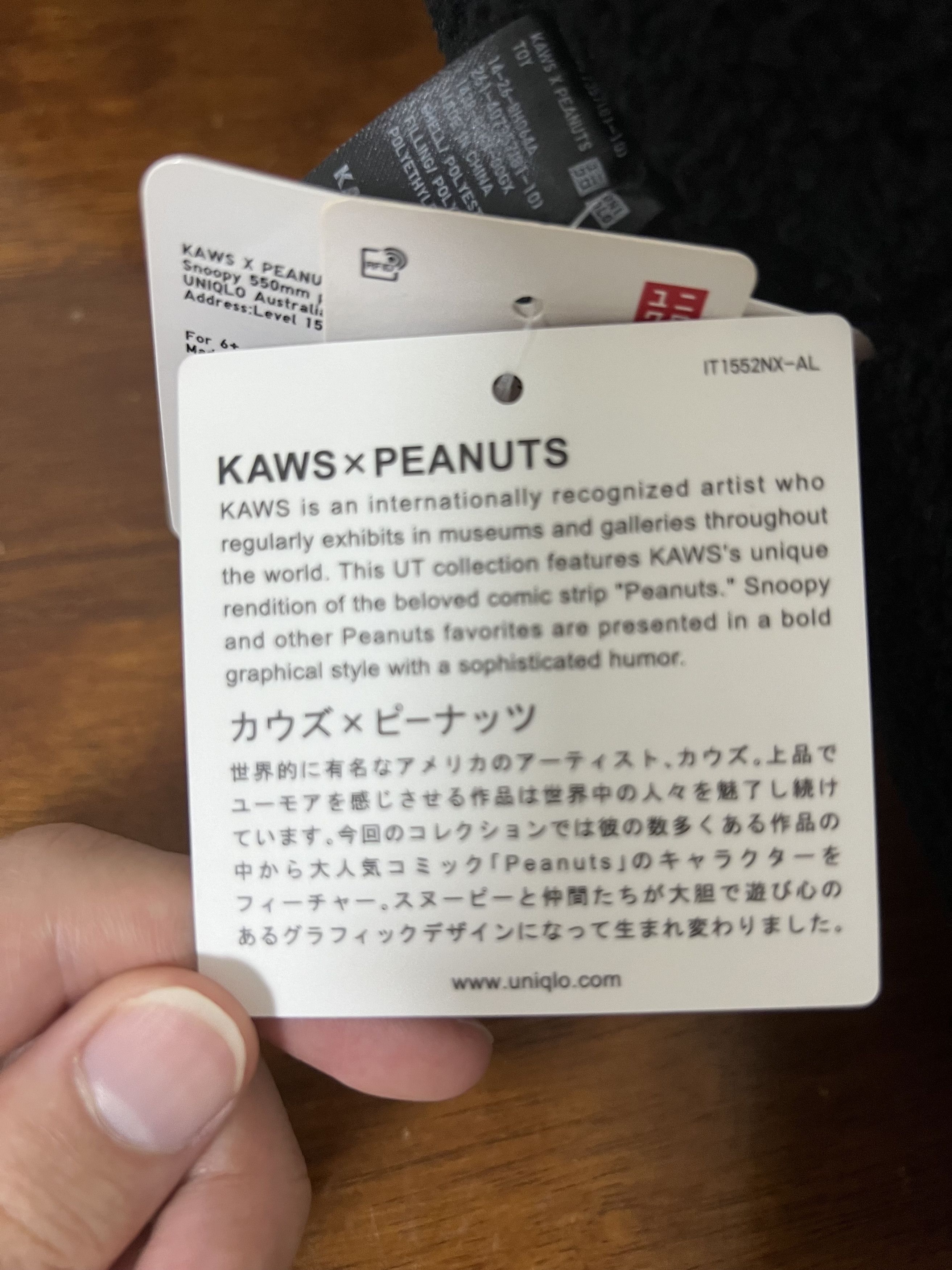 Kaws × Peanuts × Uniqlo 💚 Kaws x Uniqlo x Peanuts Large Black Plushie NEW Size ONE SIZE - 8 Thumbnail