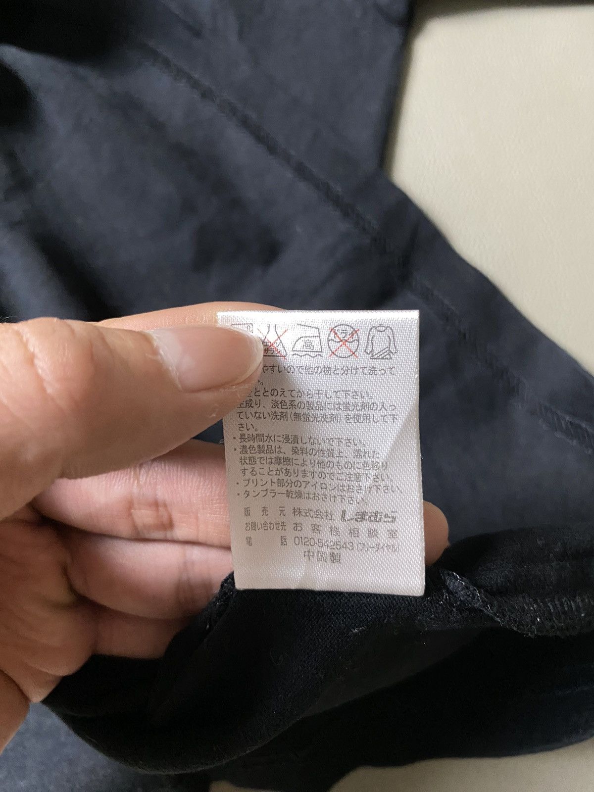 If Six Was Nine × Japanese Brand × Le Grande Bleu (L.G.B.) Y2K Sorridere Poem Archive Tshirt Size US L / EU 52-54 / 3 - 7 Thumbnail
