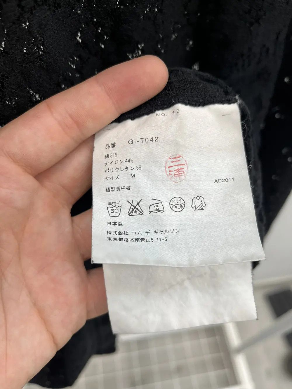 Comme des Garcons Comme des Garcons SS2011 Long Sleeve Lace Blouse Size M / US 6-8 / IT 42-44 - 3 Thumbnail