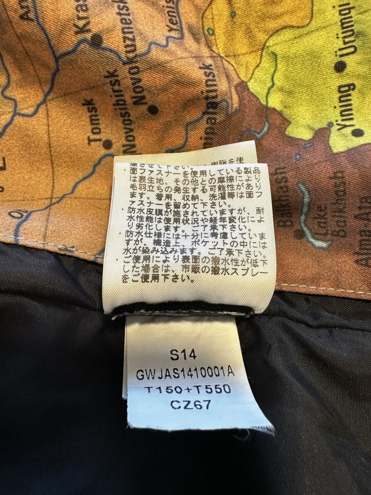 Supreme × The North Face Supreme x The North Face Atlas Jacket Size US S / EU 44-46 / 1 - 12 Thumbnail
