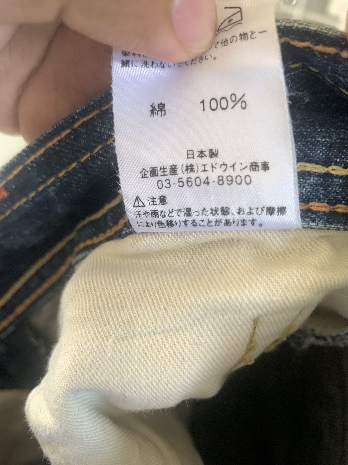Edwin Flare jeans Japan Edwin Blue Trip Bootcut Jeans Size US 30 / EU 46 - 21 Thumbnail