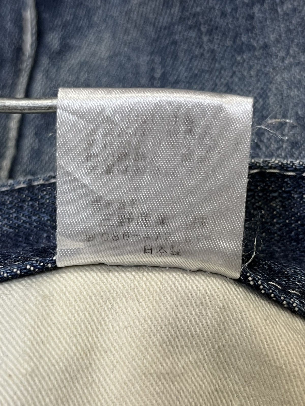 Japanese Brand SICK Y2K JAPANESE BRAND RASTA COLOUR JEANS MADE IN JAPAN Size US 32 / EU 48 - 20 Thumbnail