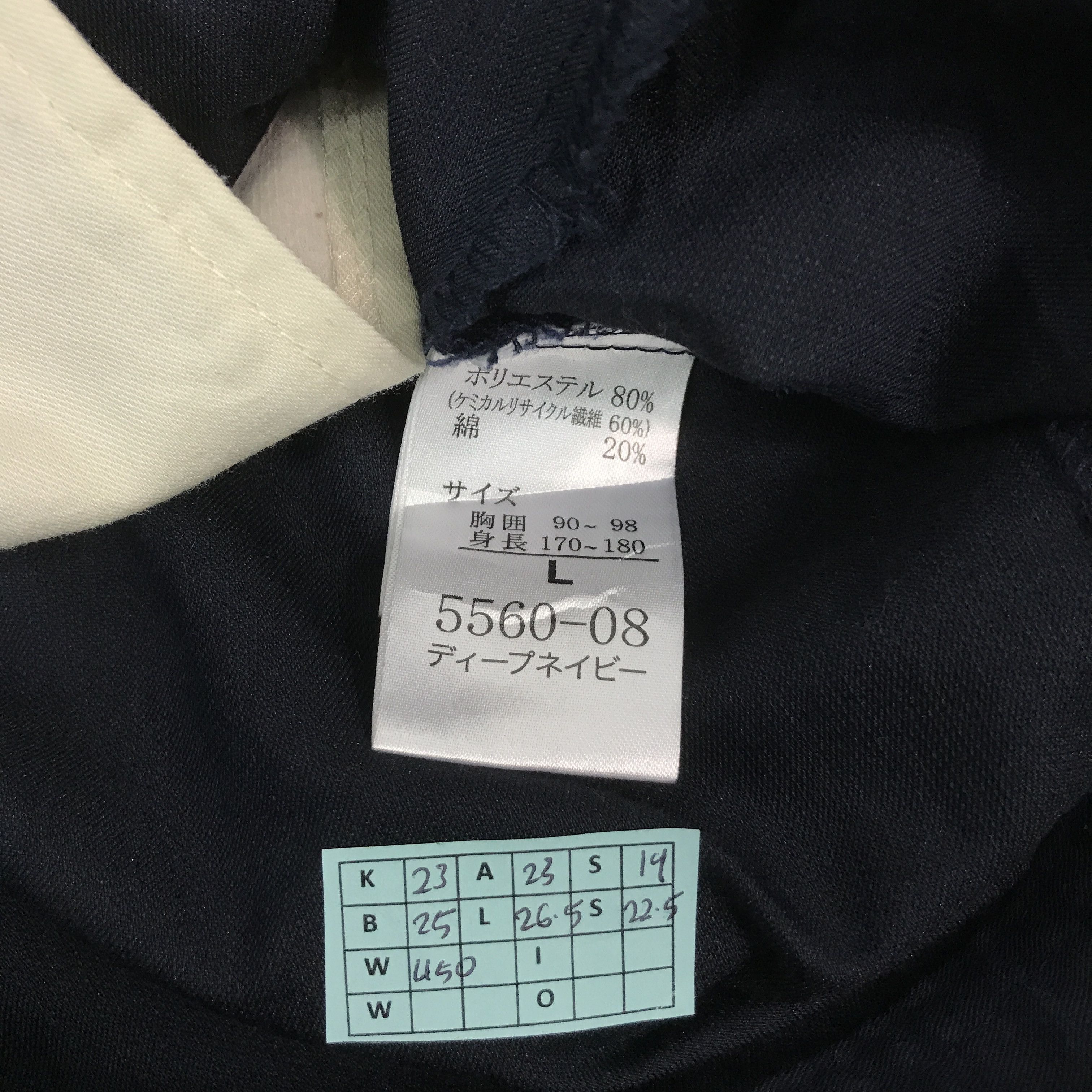 Japanese Brand × Vintage MAXELL NAVY WORK UNIFORM JAPAN JACKET Size US L / EU 52-54 / 3 - 12 Thumbnail
