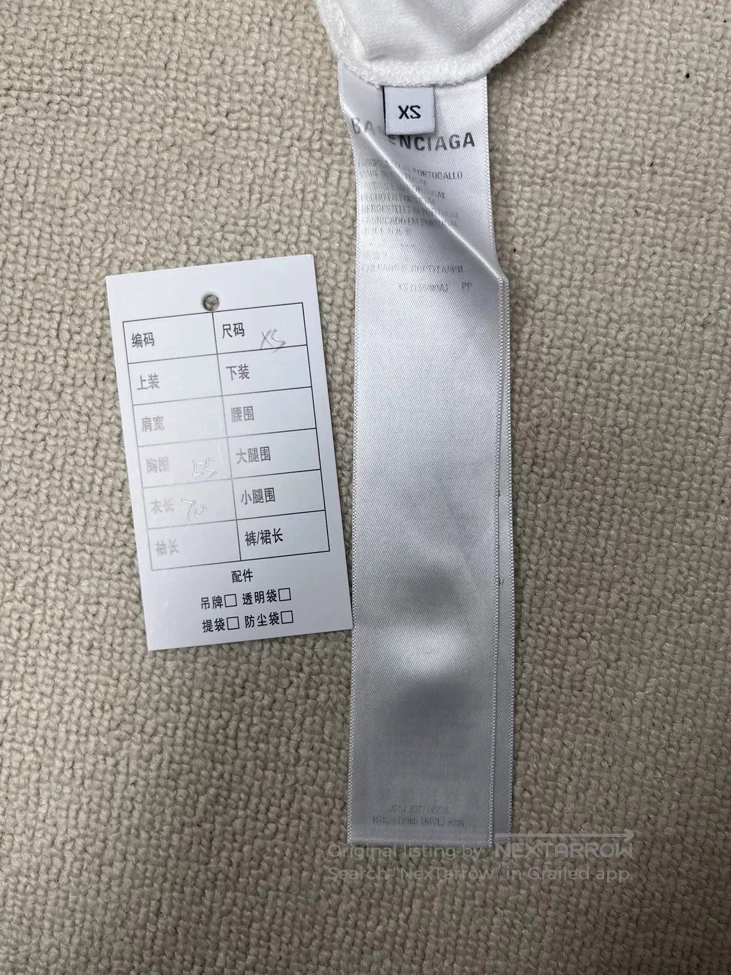 Balenciaga Balenciaga x WFP Logo T. Size XS / US 0-2 / IT 36-38 - 4 Thumbnail