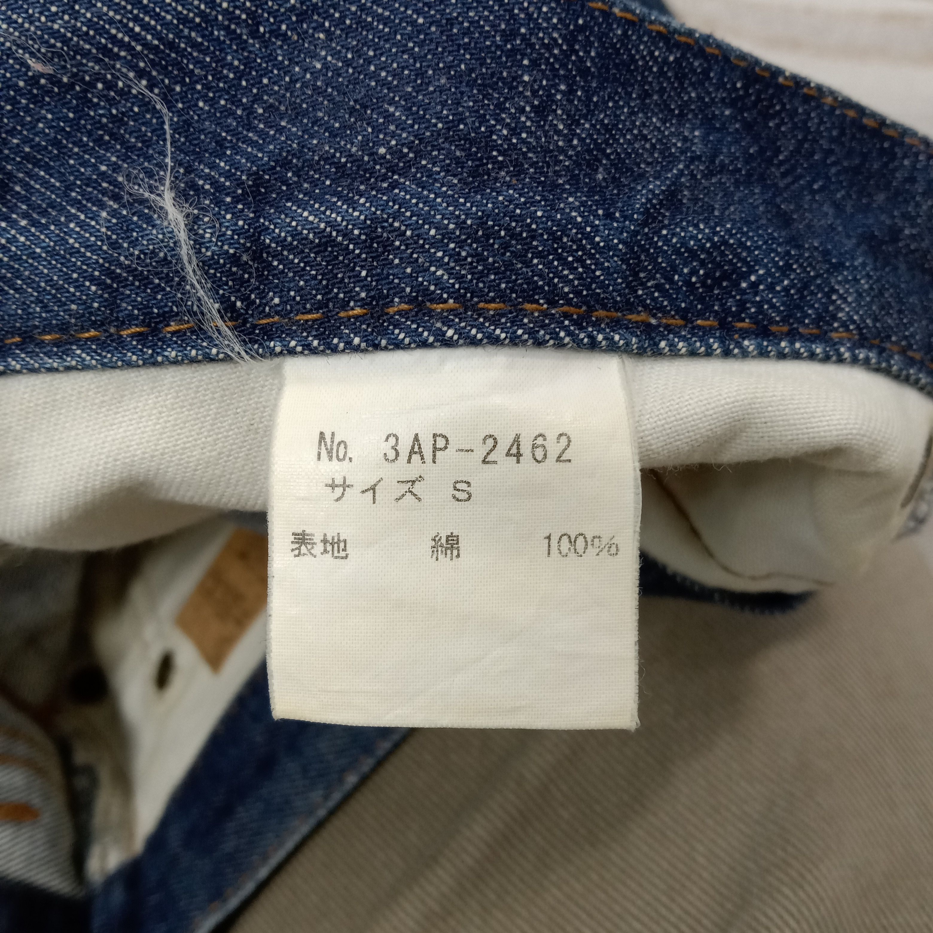 Hysteric Glamour Hysteric Glamour Japanese Denim Jeans C265N20 Size 28" / US 6 / IT 42 - 14 Thumbnail
