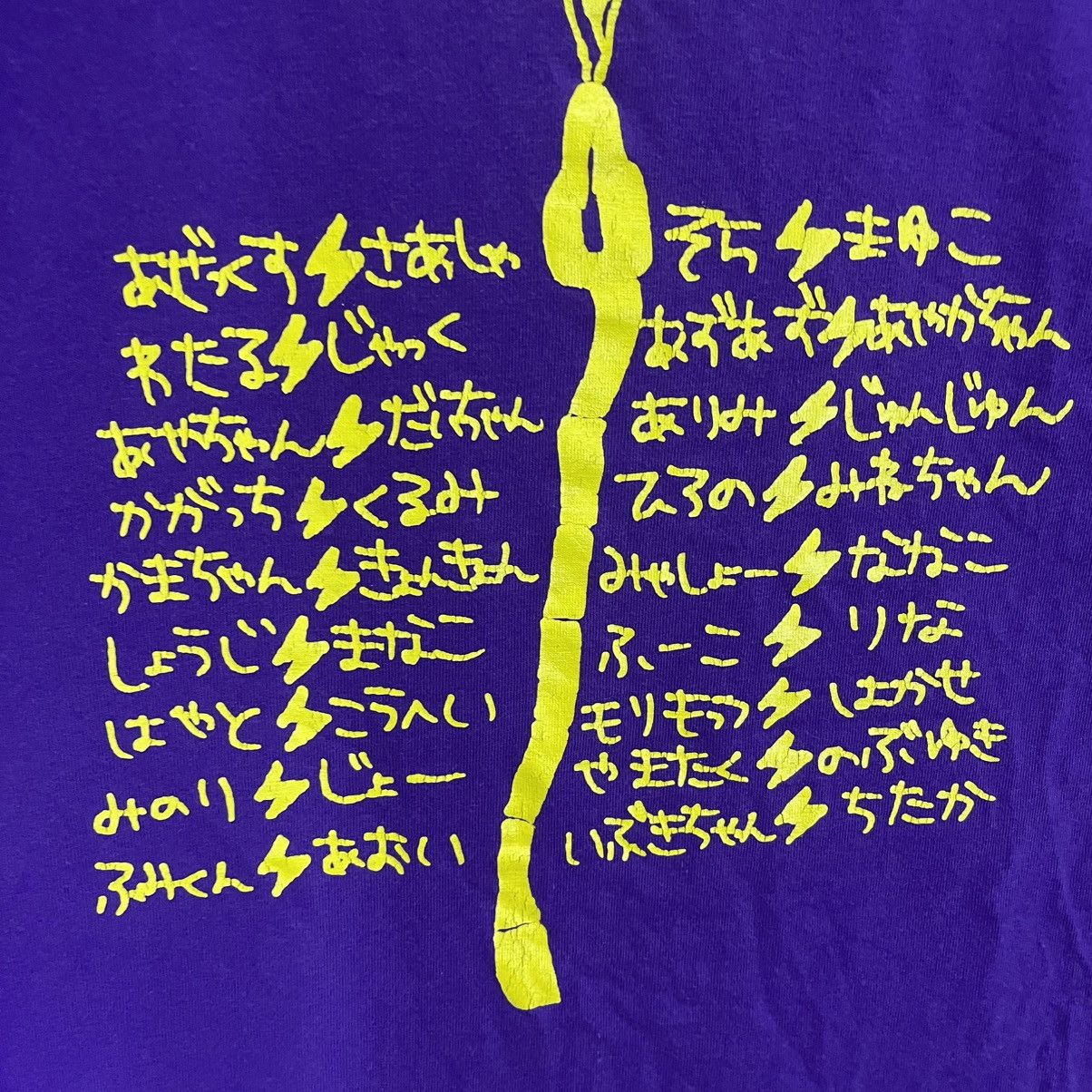 Vintage Chitaka Max Mangga Siries Big Logo Tee Size US M / EU 48-50 / 2 - 11 Thumbnail