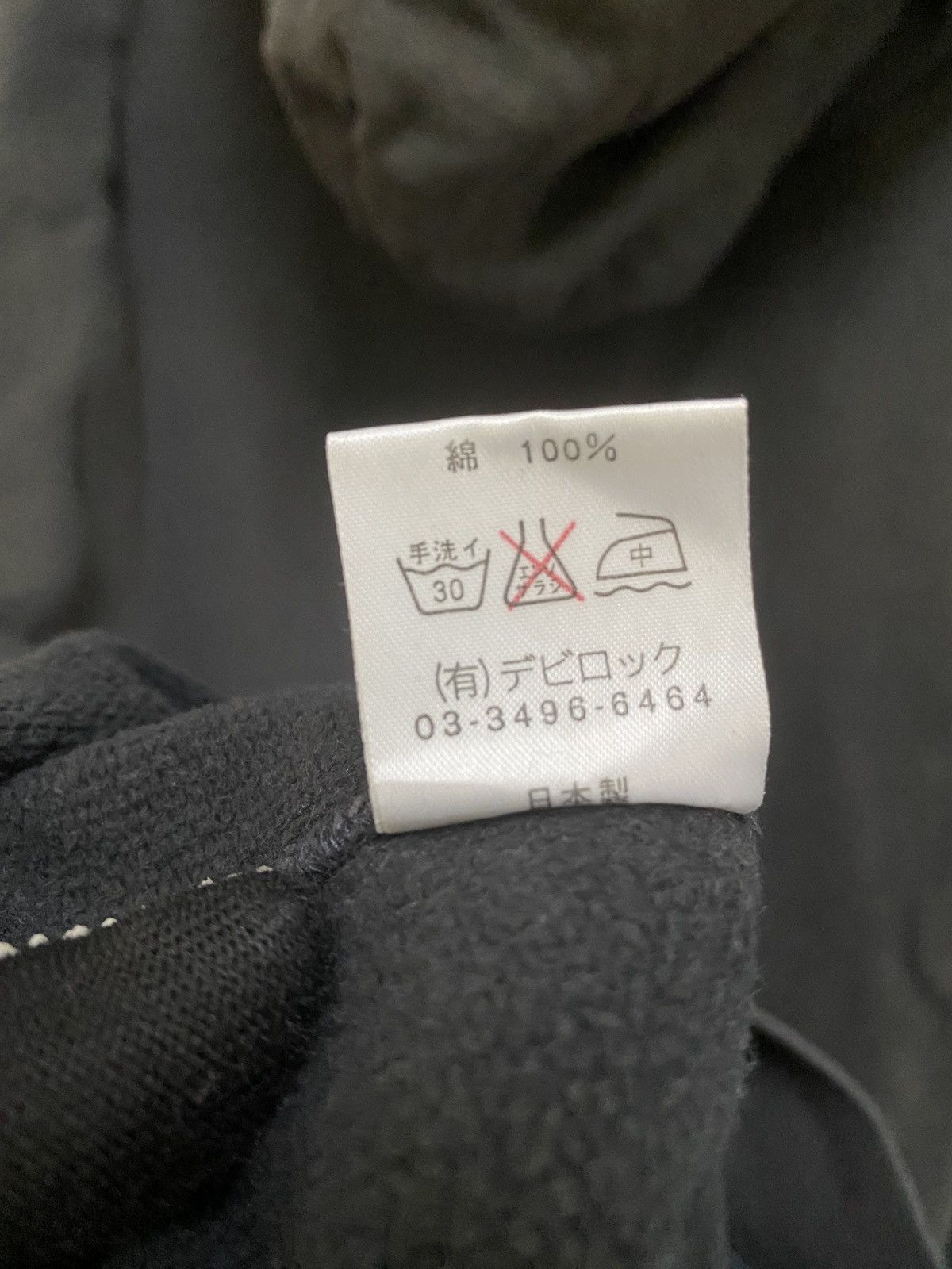 Devilock Devilock Freedom Vintage Black Hoodie Cotton Pullover Size US L / EU 52-54 / 3 - 8 Thumbnail