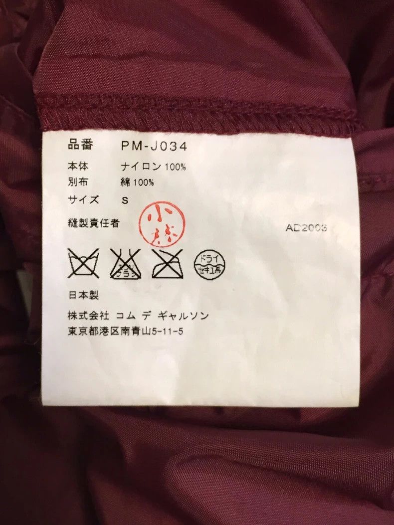 Other Comme Des Garcons Pleated nylon jacket Size US S / EU 44-46 / 1 - 7 Thumbnail