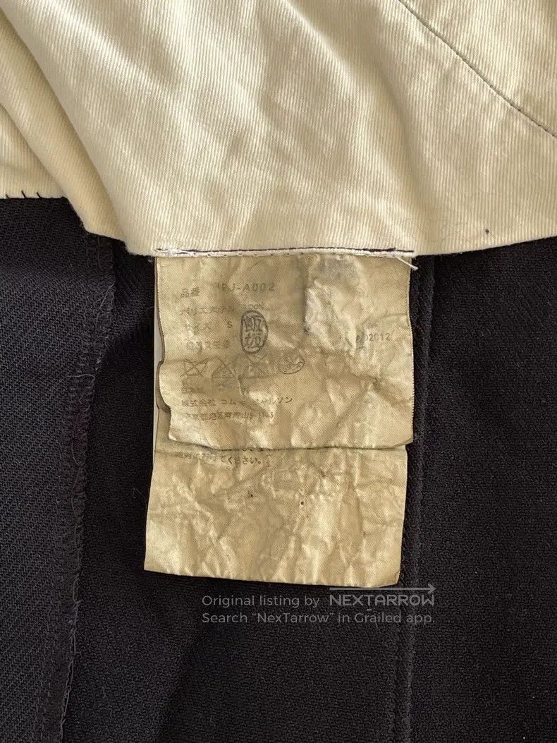 Comme des Garcons Comme Des Garcons size S Apron, Size S Size 23" - 6 Thumbnail