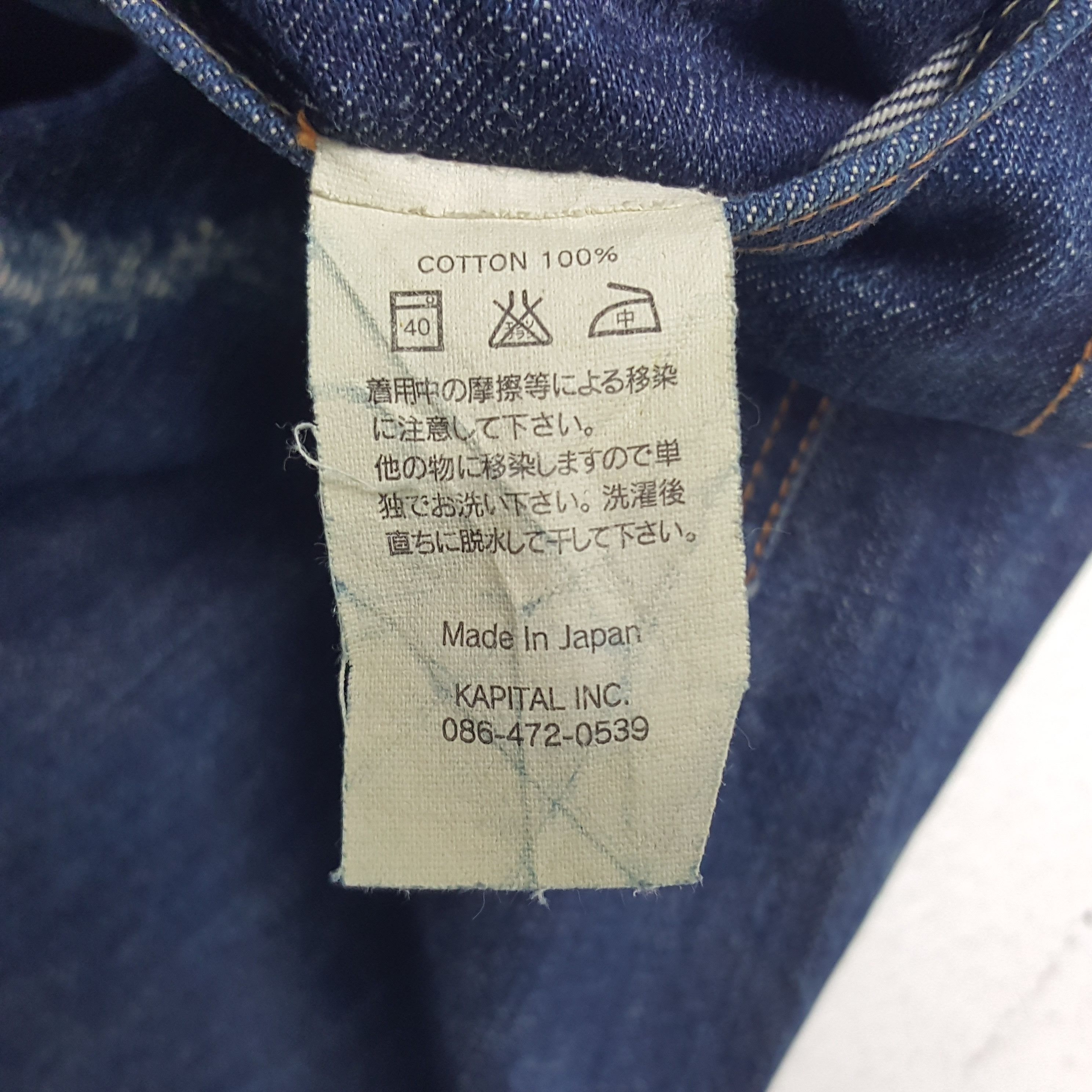 If Six Was Nine × Kapital × Vintage Vintage KAPITAL Japanese Grunge Style Denim Jeans Size US 30 / EU 46 - 14 Thumbnail