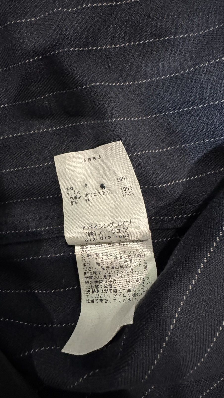 Bape Pinstripe Navy Baseball Jersey Size US M / EU 48-50 / 2 - 11 Thumbnail
