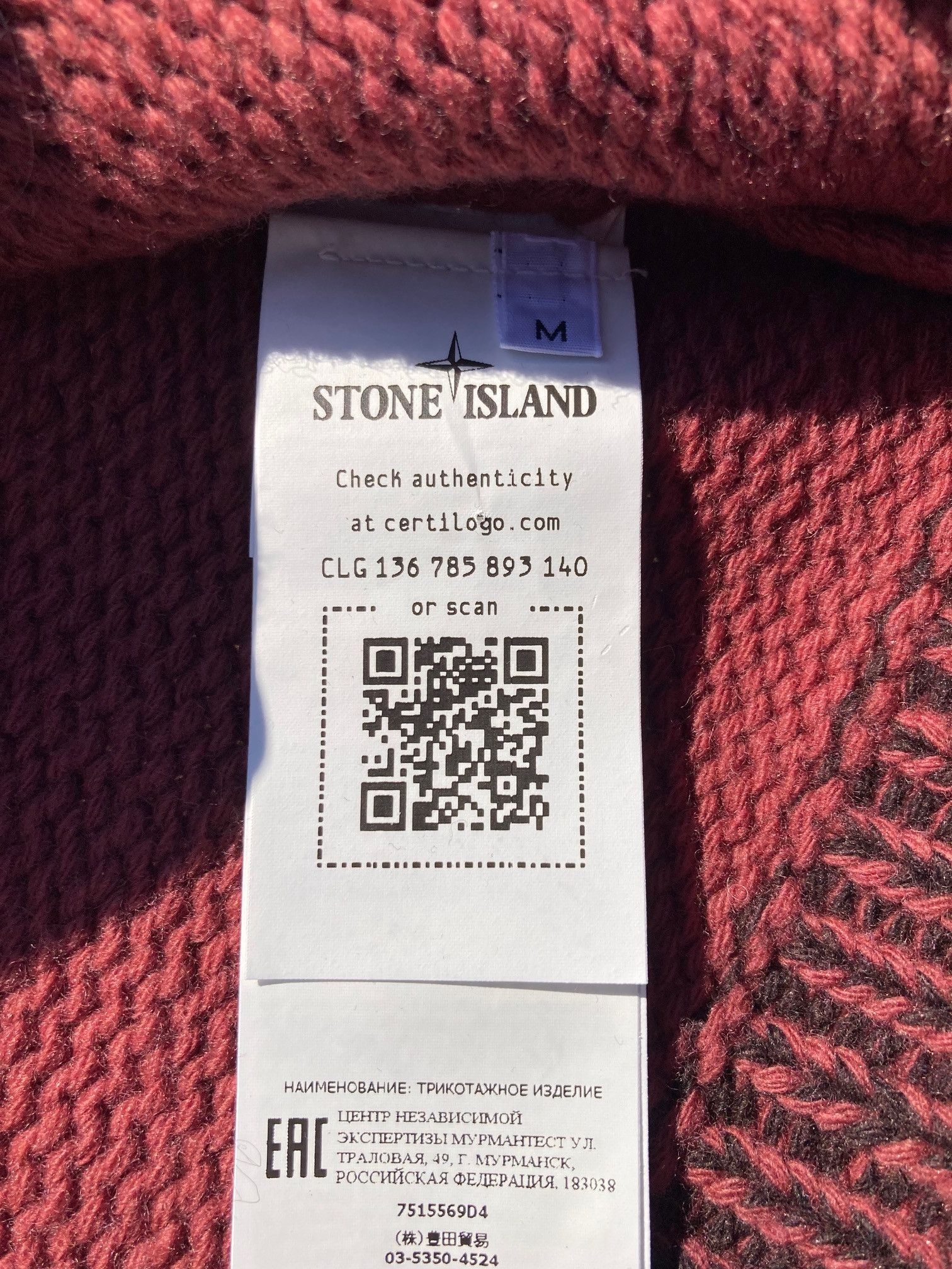 Stone Island Stone Island Tribal Pattern Sweater Size US M / EU 48-50 / 2 - 5 Thumbnail