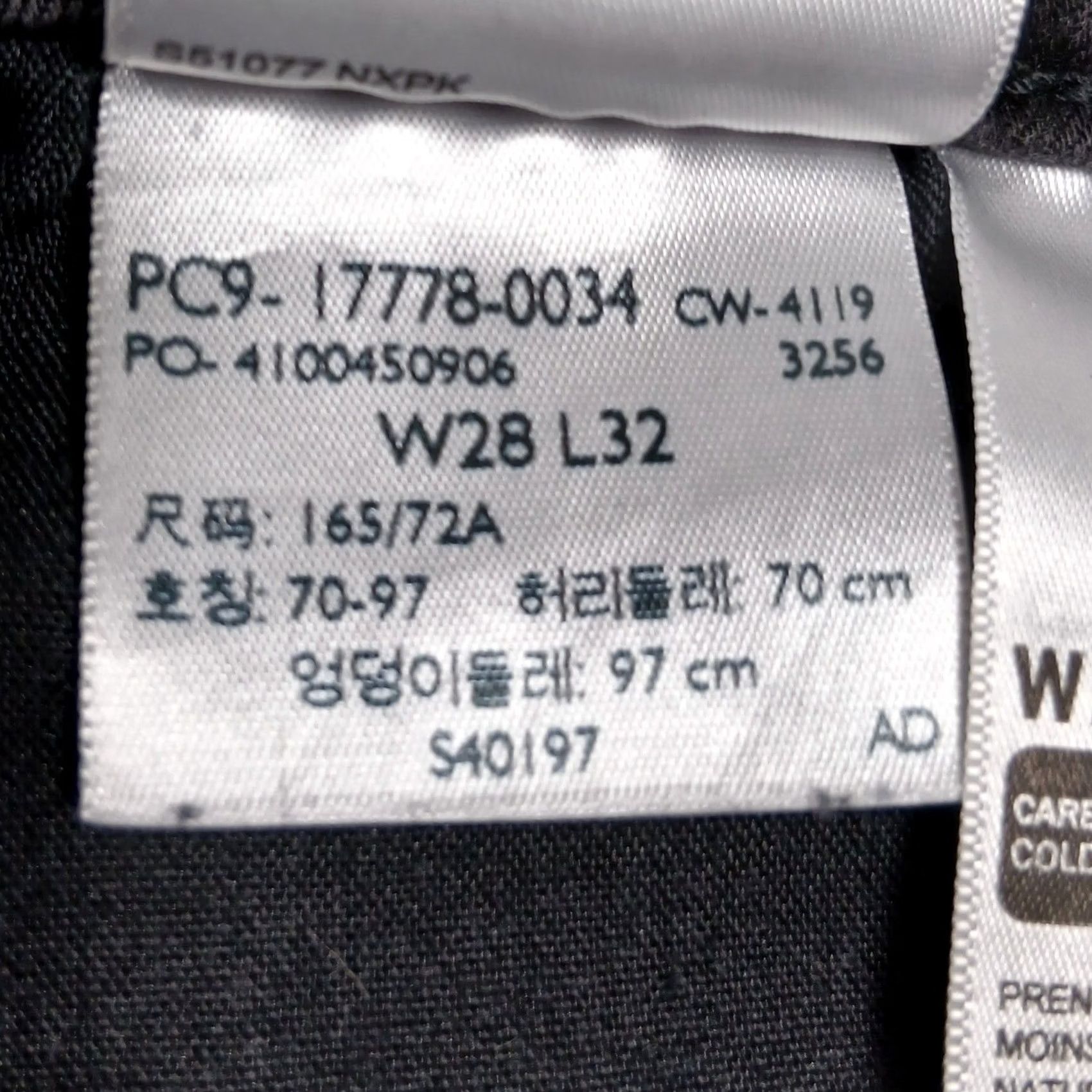 Levi's Levi's 710 Super Skinny Jeans Women's 28x32 Black Denim Stretch Mid Rise Slim Fit Pockets Zipper Button Leather Patch Size 28" / US 6 / IT 42 - 6 Thumbnail