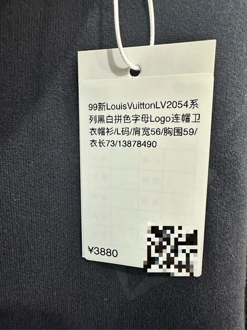 Louis Vuitton Louis Vuitton 054 Collection Black and White Color-Block L Size US L / EU 52-54 / 3 - 5 Thumbnail