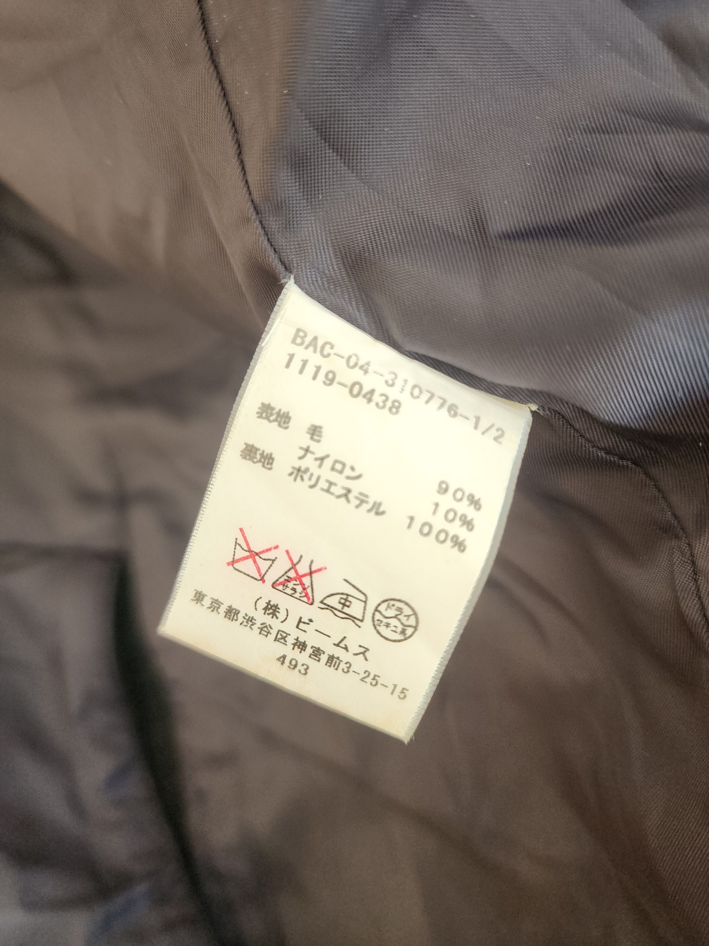 Beams Plus High-Quality Wool Coat by BEAMS – Double-Breasted, Size S/M Size US M / EU 48-50 / 2 - 10 Thumbnail