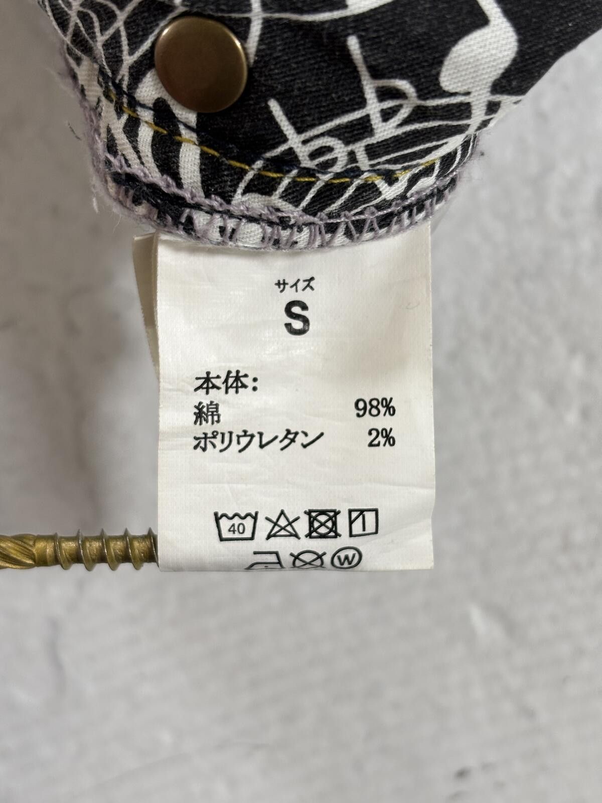 Number (N)ine Number (N)ine Music Note Crash Denim Size US 30 / EU 46 - 9 Thumbnail