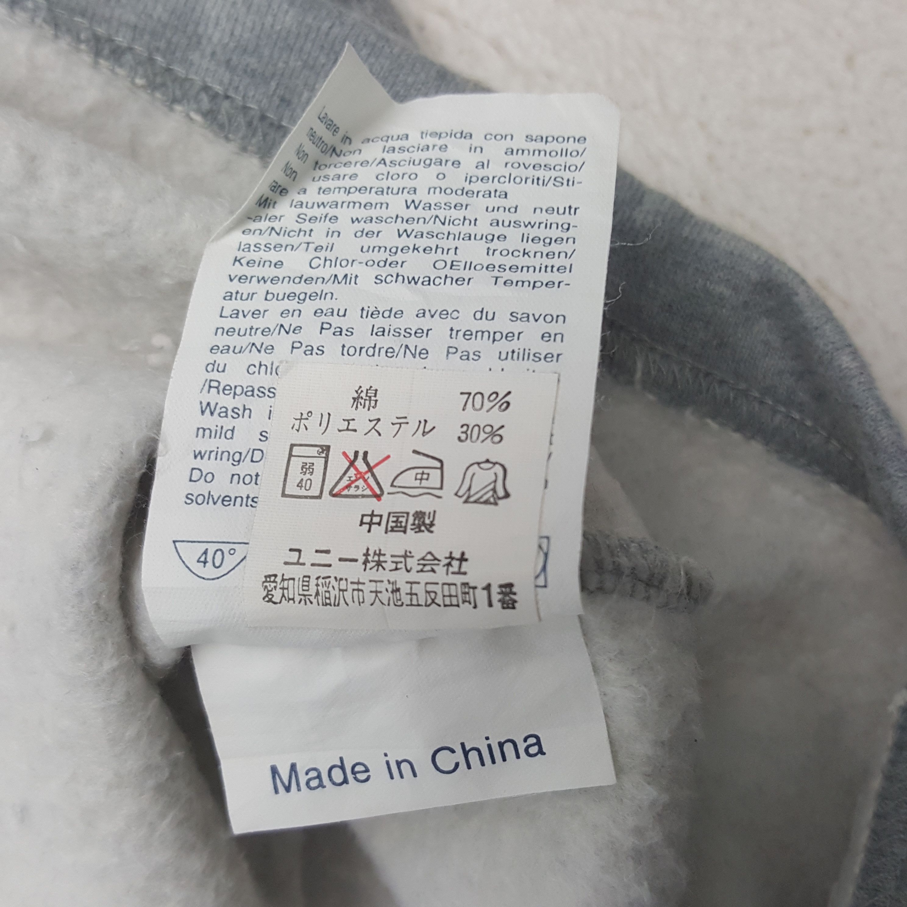 Ellesse × Vintage Vintage Ellesse Italian Brand Sweatshirt C287N17 Size US M / EU 48-50 / 2 - 8 Thumbnail