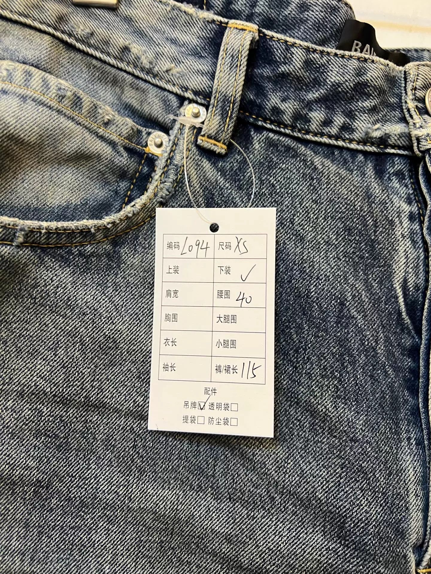 Balenciaga Balenciaga 23SS Distressed Baggy Jeans Size US 26 / EU 42 - 6 Thumbnail
