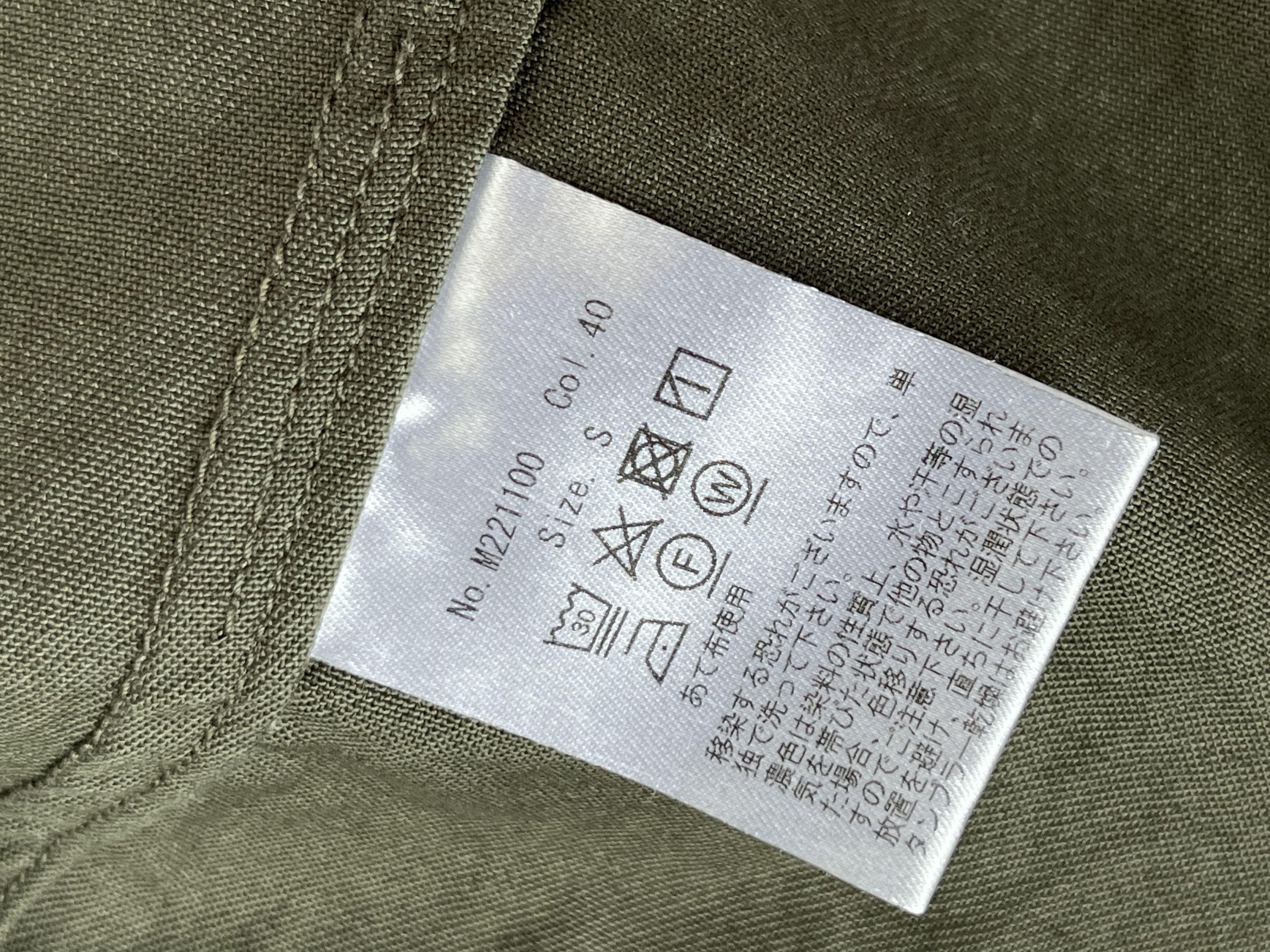 Other MIDA Italy Japanese Edition Army Green Hunting Bush Jacket Size US S / EU 44-46 / 1 - 20 Thumbnail