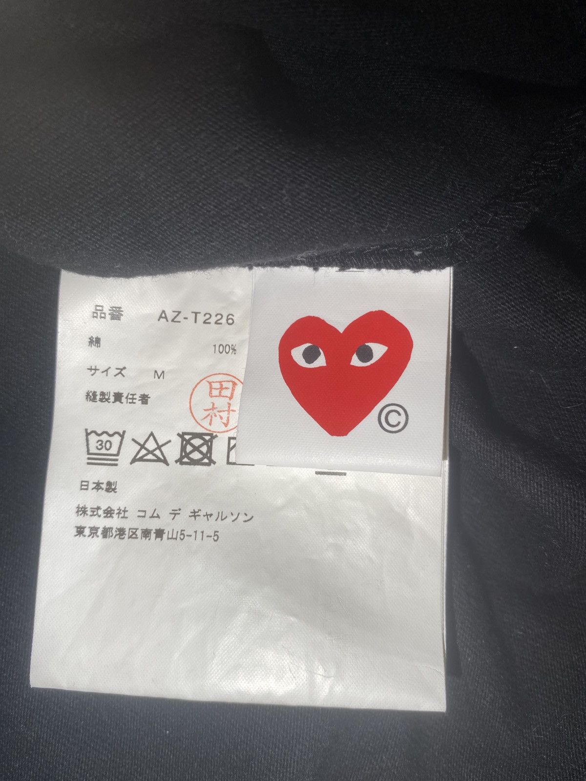 Comme des Garcons Double Heart CDG Shirt hearts💕 Size US M / EU 48-50 / 2 - 4 Thumbnail