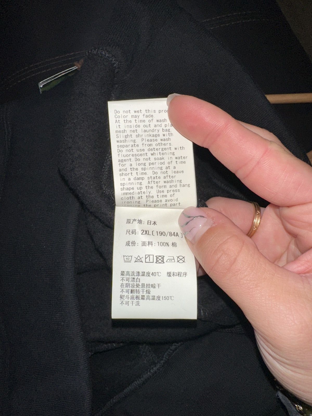 Bape Bape Black Panda Pants Size US 44 / EU 60 - 8 Thumbnail
