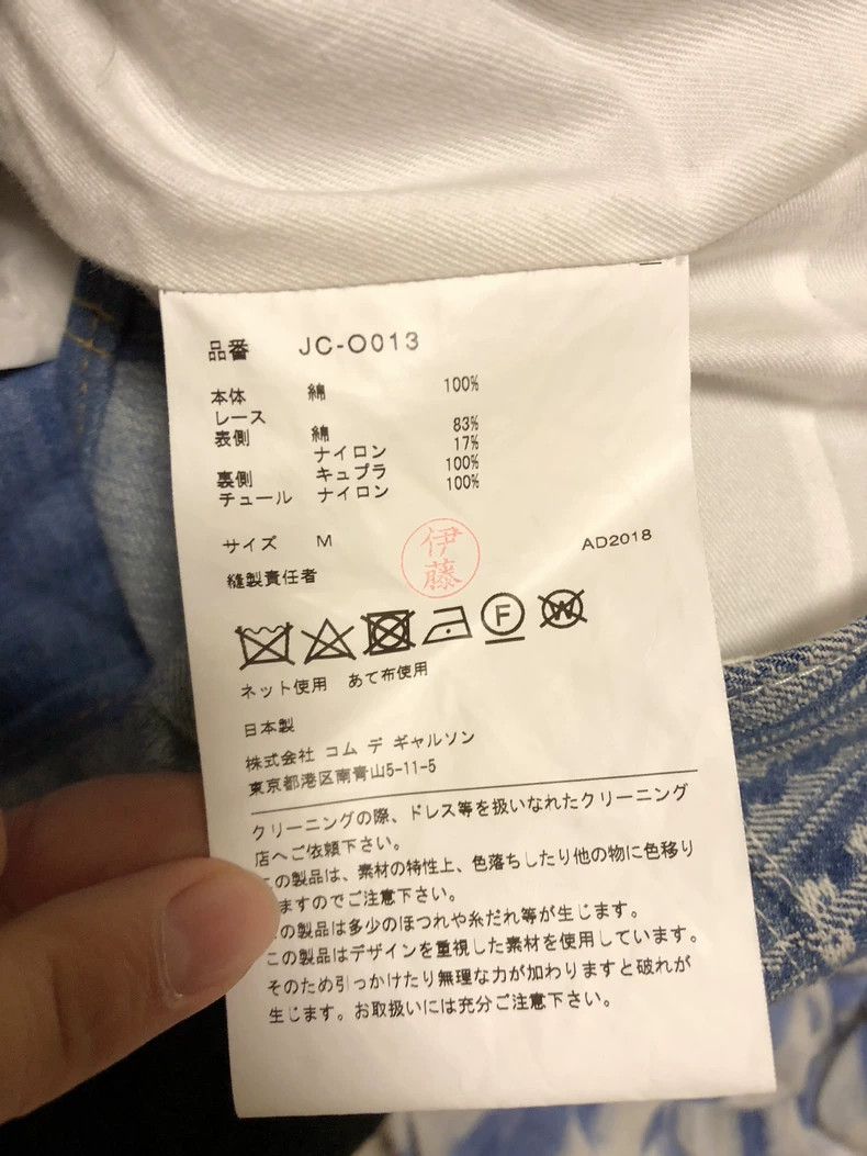 Comme des Garcons Comme Des Garcons Women's denim white gauze culottes Size M / US 6-8 / IT 42-44 - 3 Thumbnail