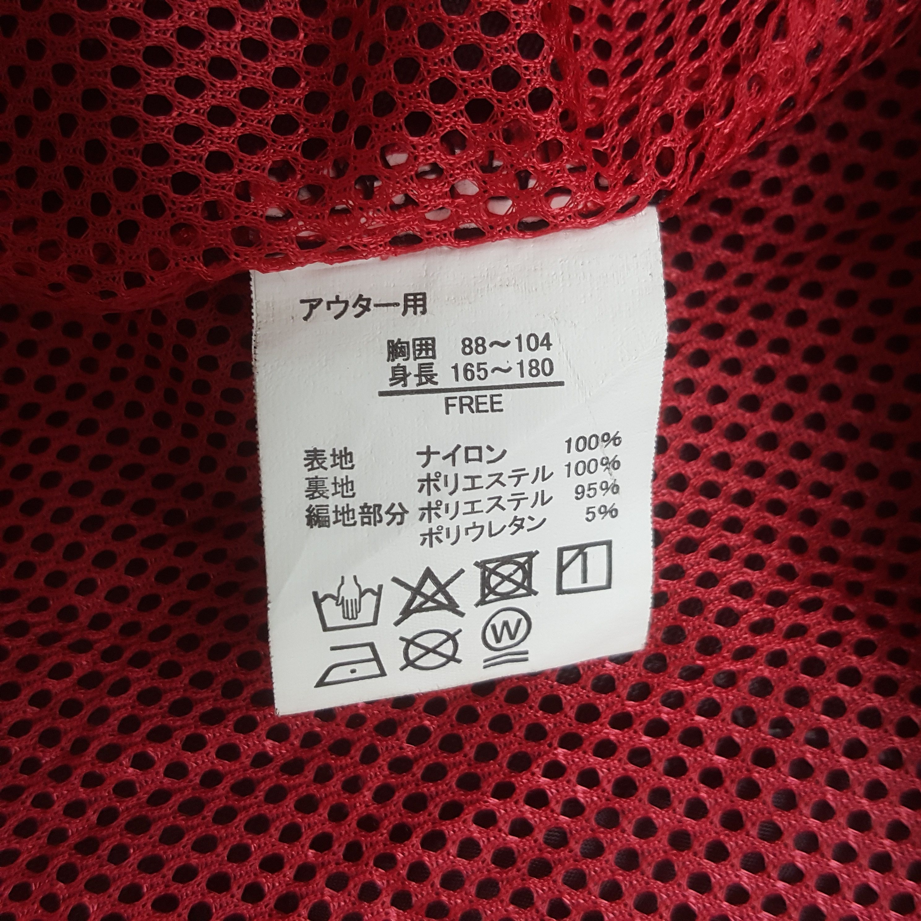 Japanese Brand Vintage Dunlop x Custom Windbreaker Mugen Zipper Jacket Size US M / EU 48-50 / 2 - 9 Thumbnail