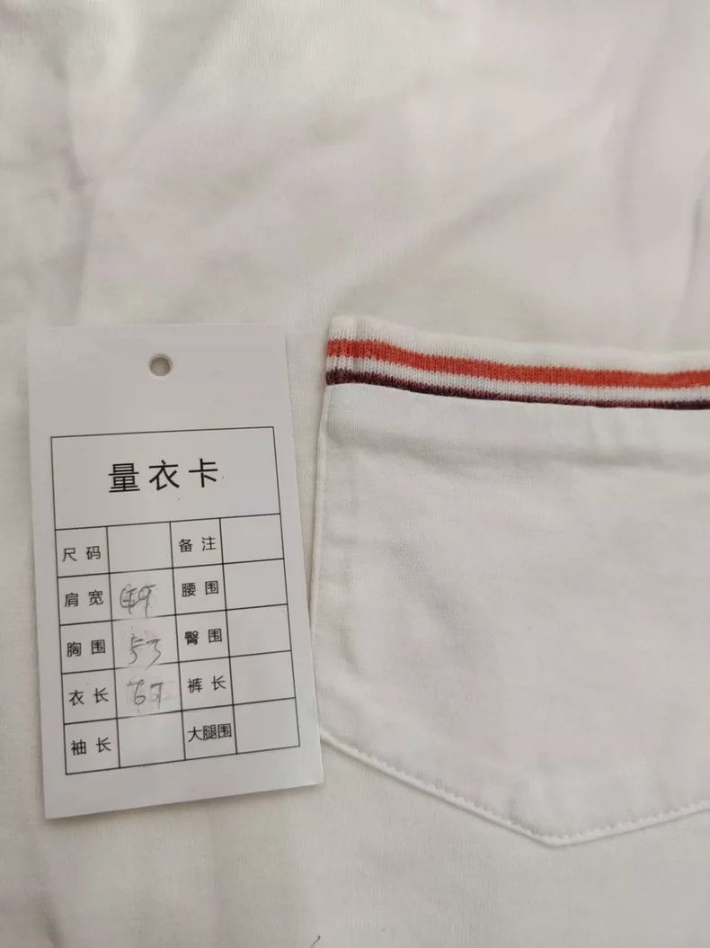 Thom Browne Thom Browne cotta Size US L / EU 52-54 / 3 - 6 Thumbnail