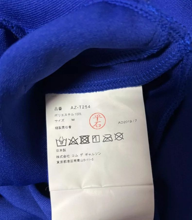 Comme des Garcons Comme Des Garcons Blue hooded sweatshirt 2504-Nextarrow Size US M / EU 48-50 / 2 - 2 Thumbnail