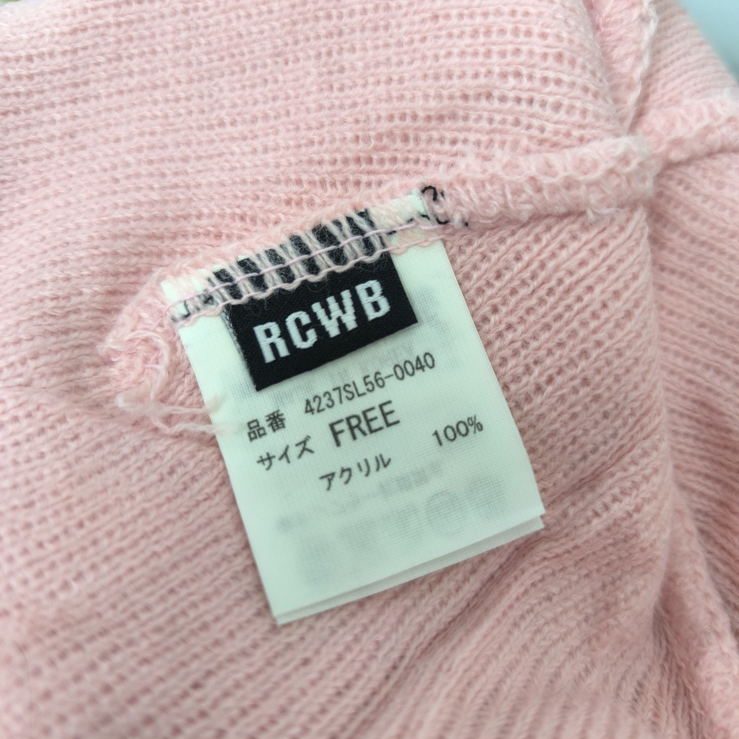 Japanese Brand ✨Japanese brand rodeo crowns RCWB beanie hat Size ONE SIZE - 3 Thumbnail
