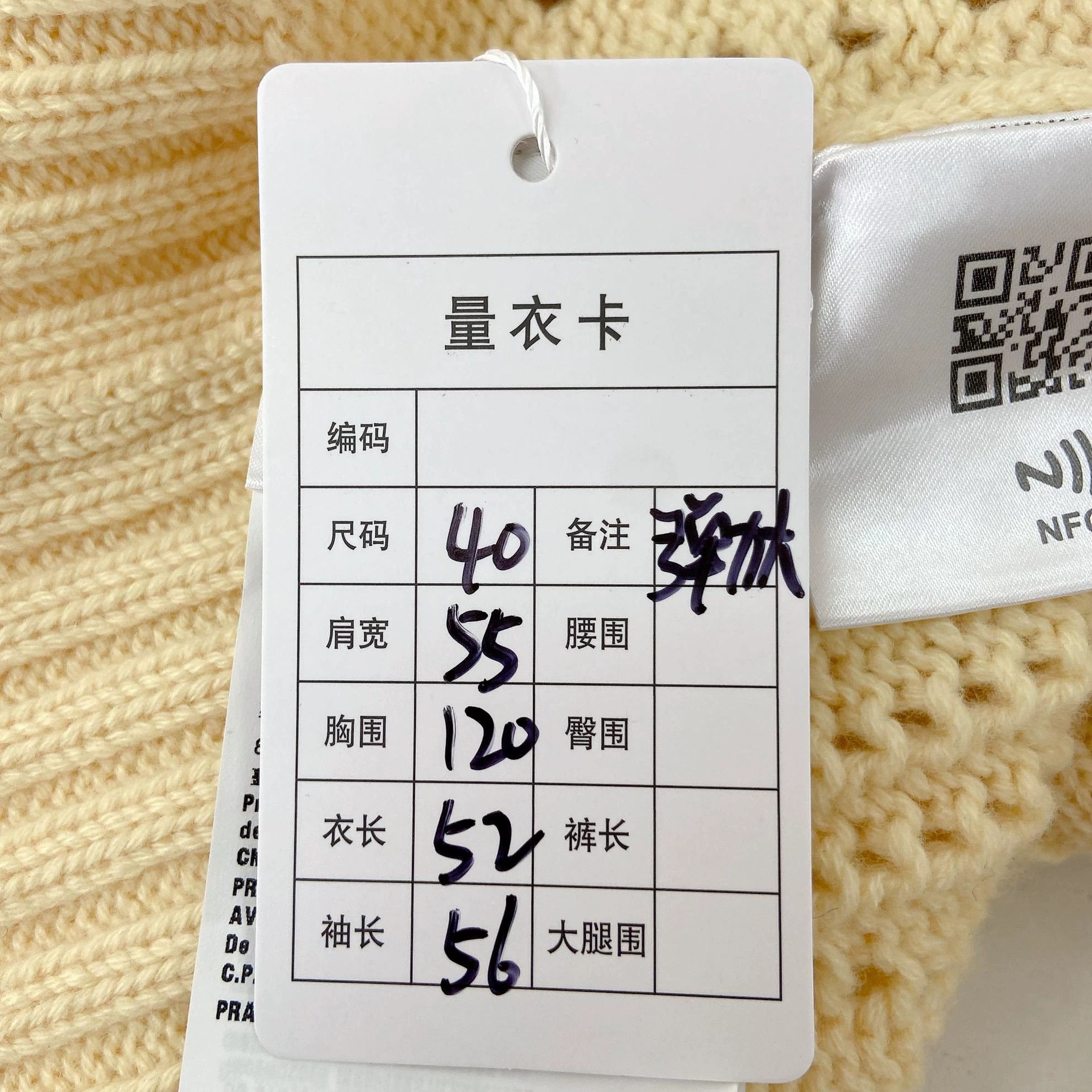 Miu Miu MIU MIU Heavy Crystal Yellow Knit Cardi Women's 40 Size S / US 4 / IT 40 - 9 Thumbnail