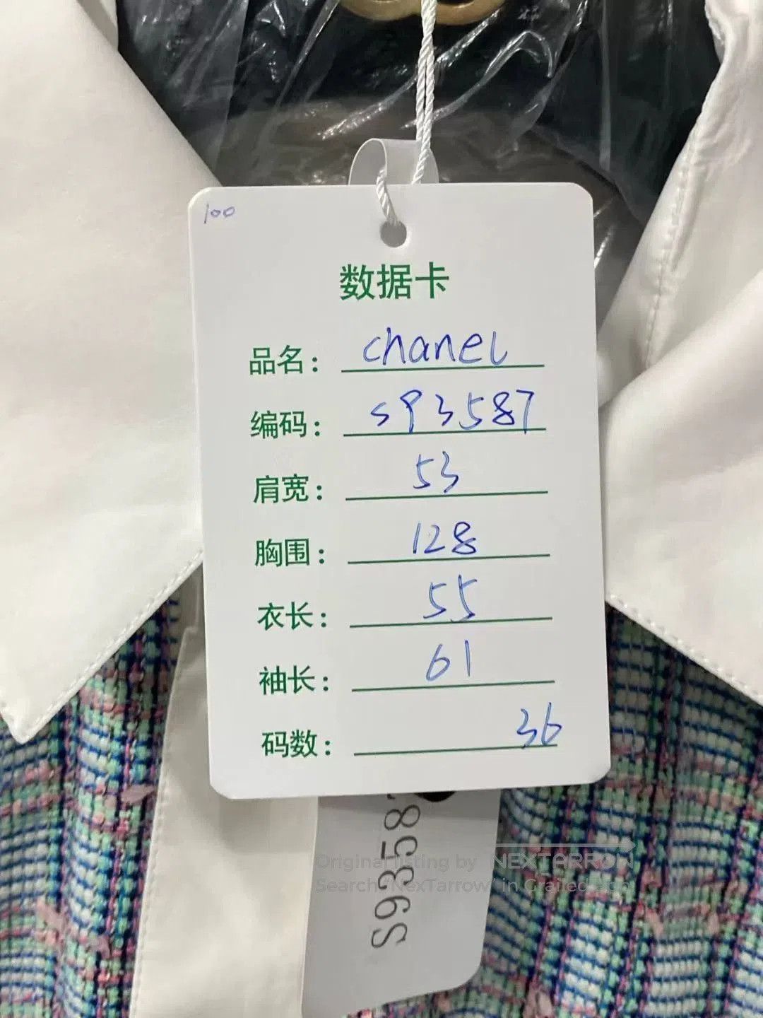 Chanel blue checkered woven double-sided jacket. Size S / US 4 / IT 40 - 4 Thumbnail