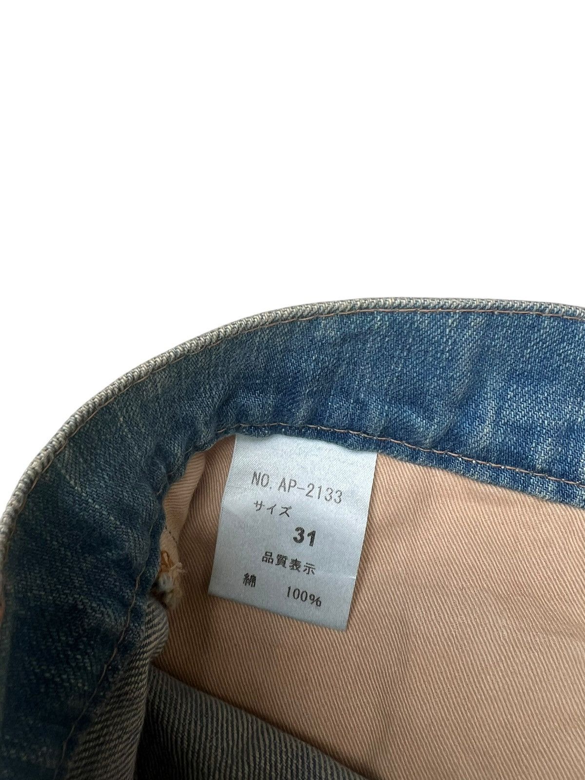 If Six Was Nine Dirty Mud Denim Vintage Acoustic Japan Flare Jeans Size US 31 - 22 Thumbnail