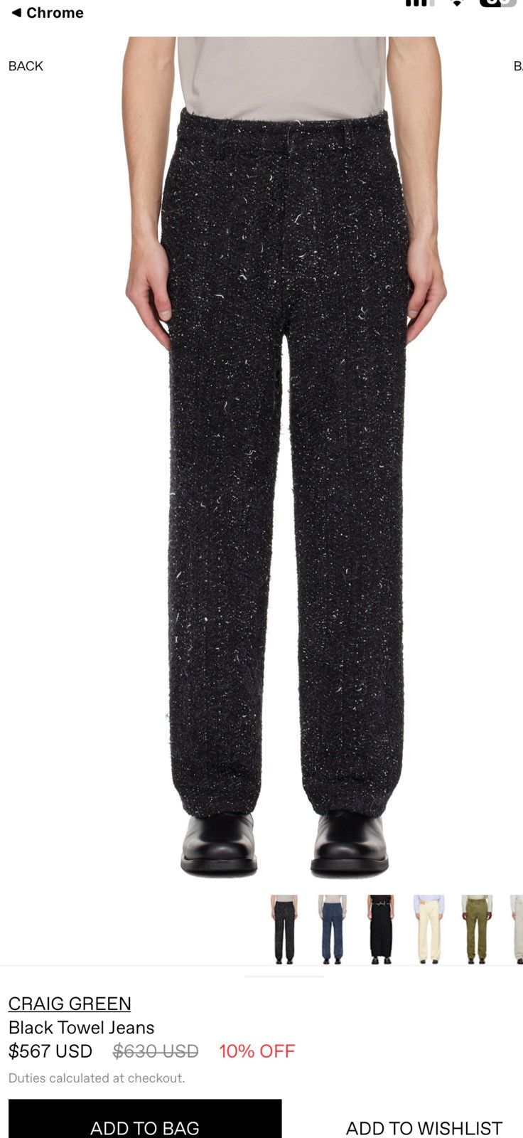 Craig Green Craig green mens towel pants. XL $690 Size US 36 / EU 52 - 1 Thumbnail